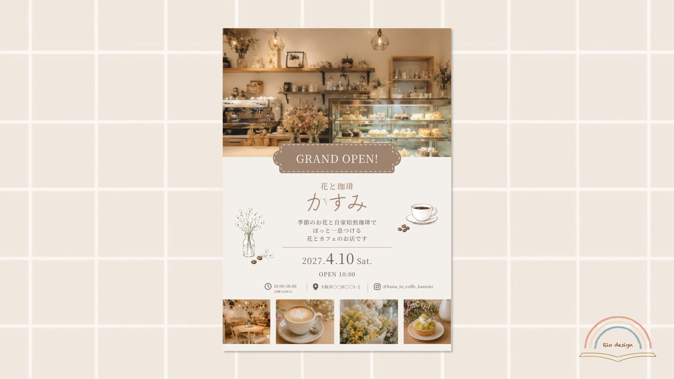 チラシ｜New Open告知チラシ-1