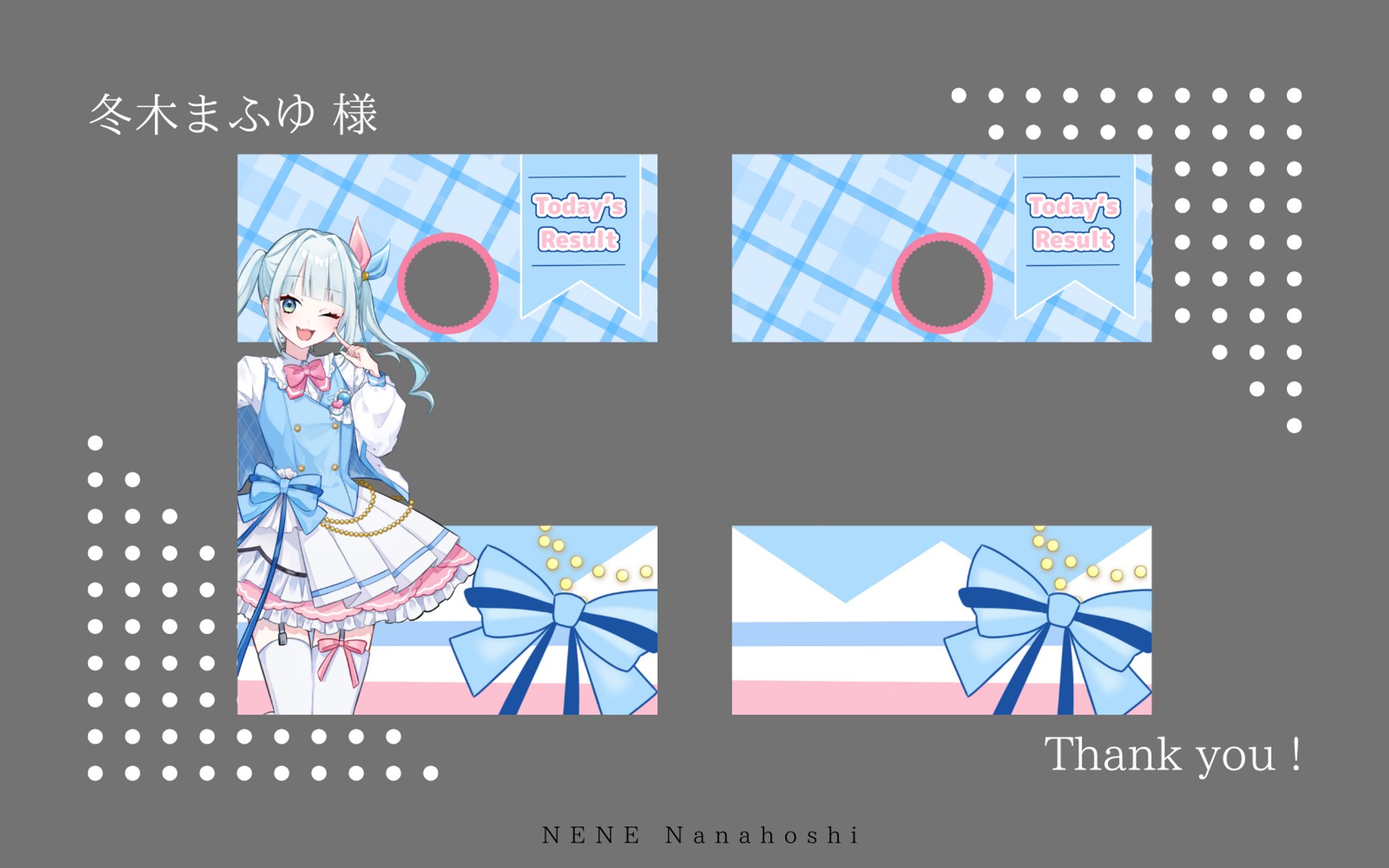 リザルトフレーム-1