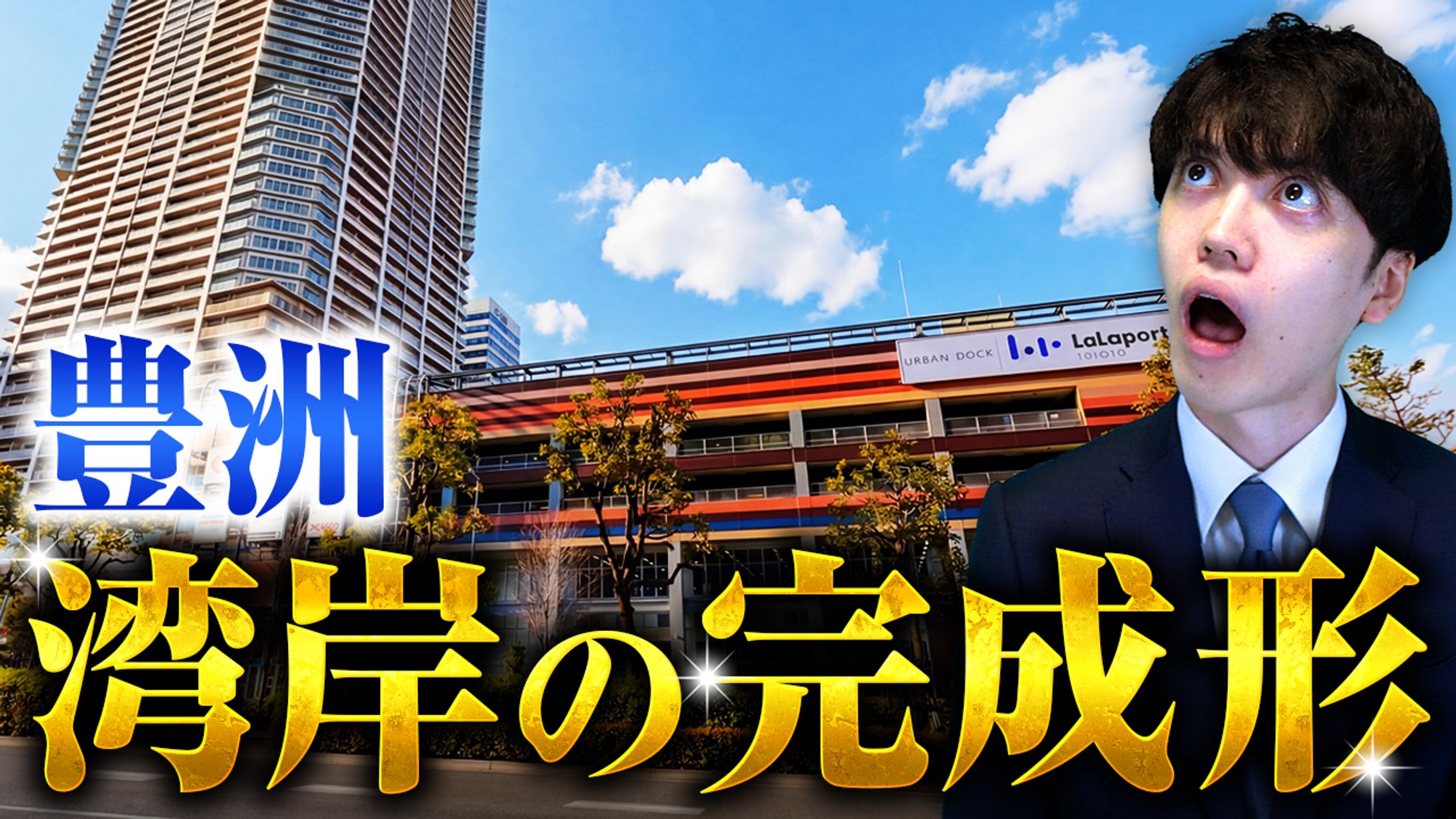 【サムネイル】桃太郎オフィス 不動産事業部 様-1