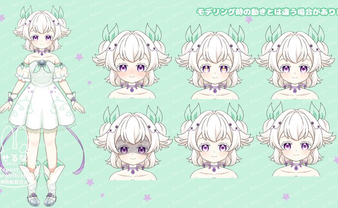 共同制作_すずらんの子