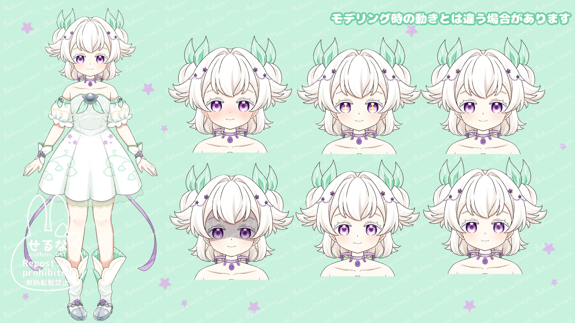 共同制作_すずらんの子-1