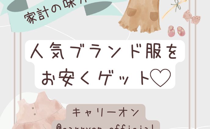 子育て、webtoon