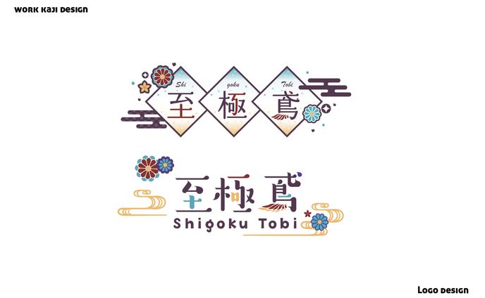 作曲、紹介画像