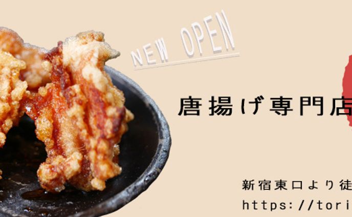 【自主制作】食べ物