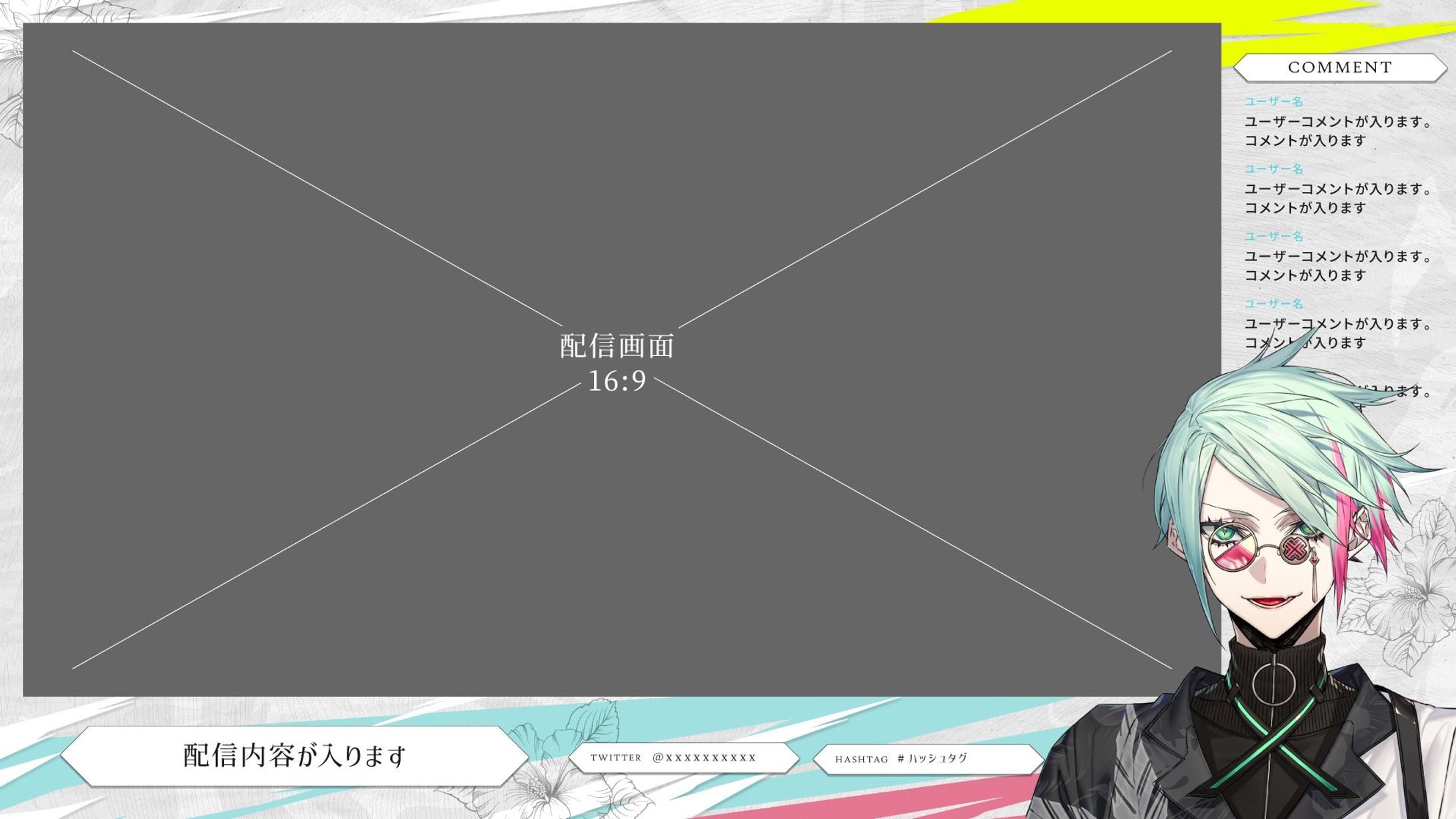 ハイネ・ウルマリア様｜配信画面-1