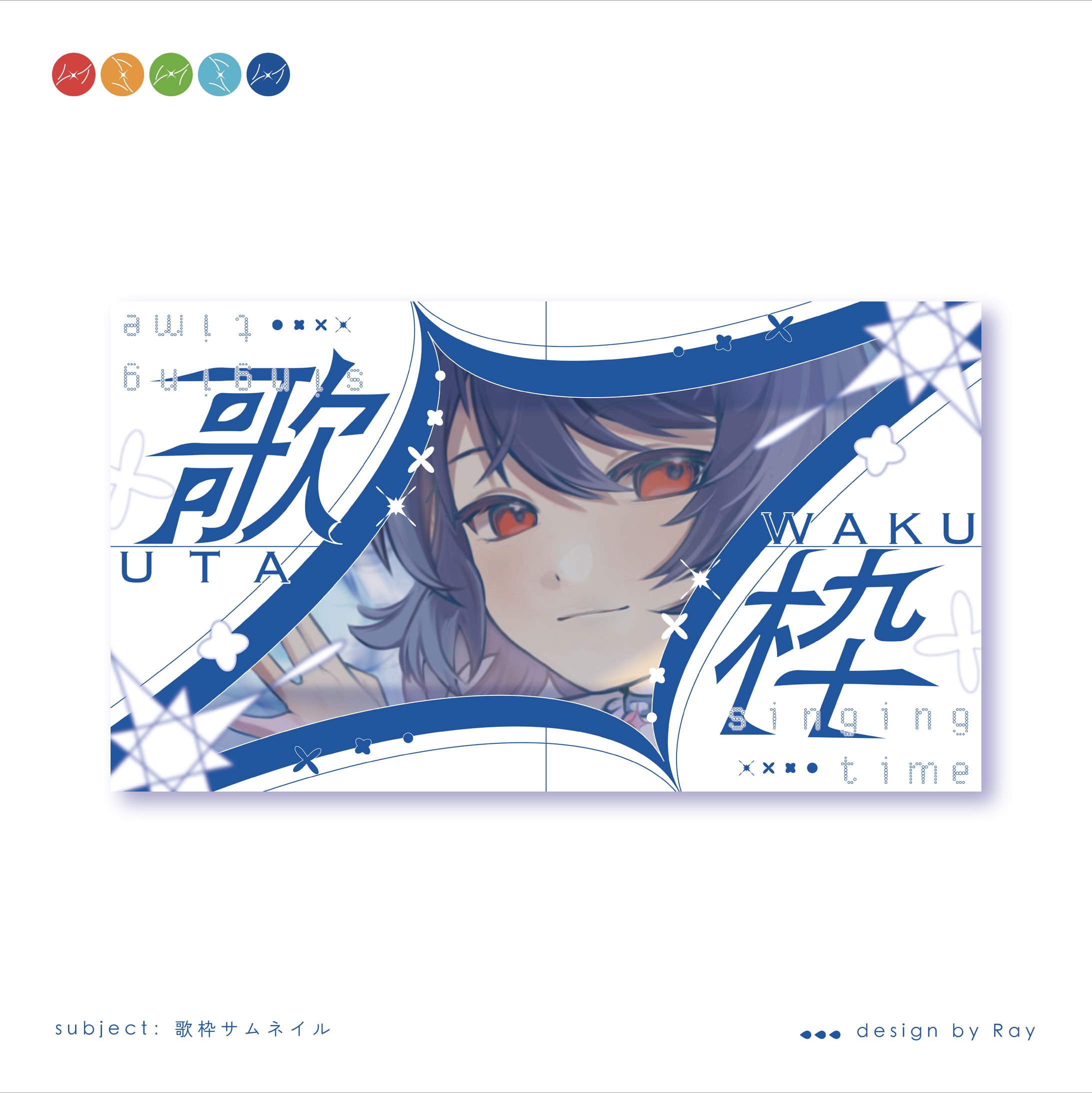 【BOOTH】歌枠サムネイル-1