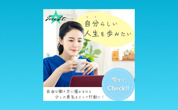【架空案件】FreeSt.