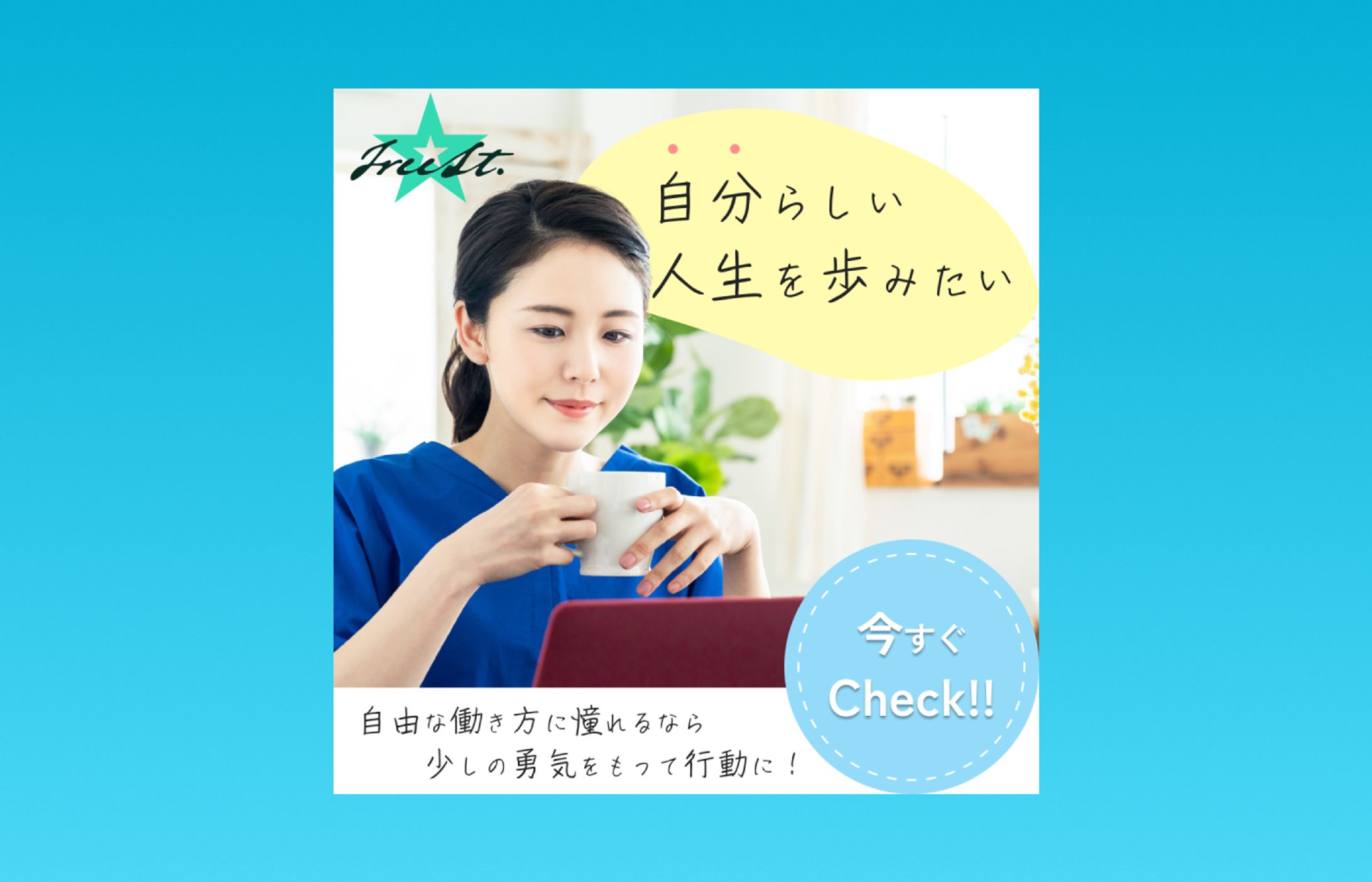 【架空案件】FreeSt.-1