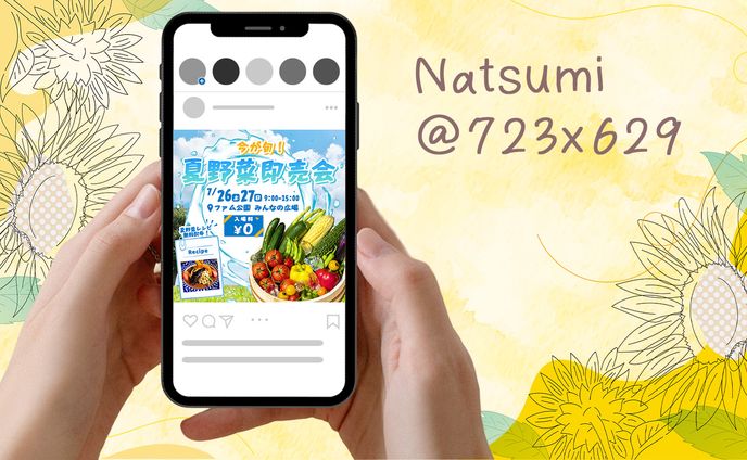 【自主制作】夏野菜即売会