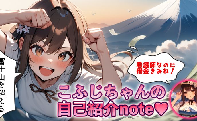 noteサムネ、unite powered by unipos