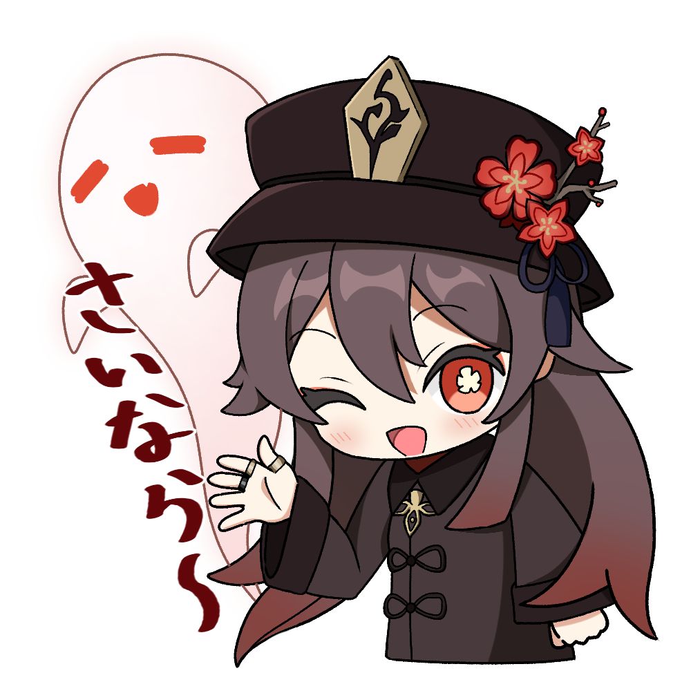 胡桃/原神