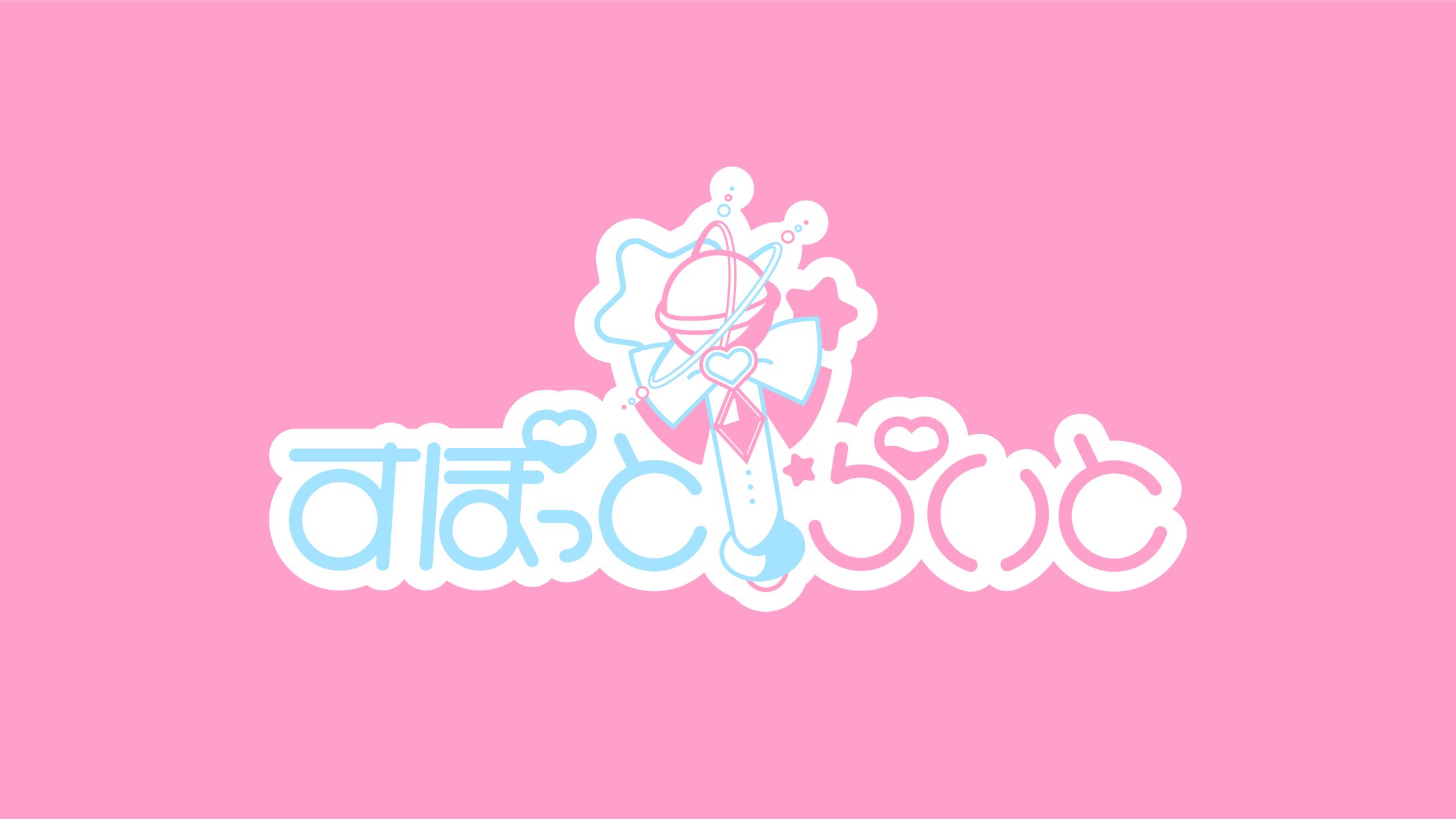 コンセプトカフェ すぽっとらいと-1