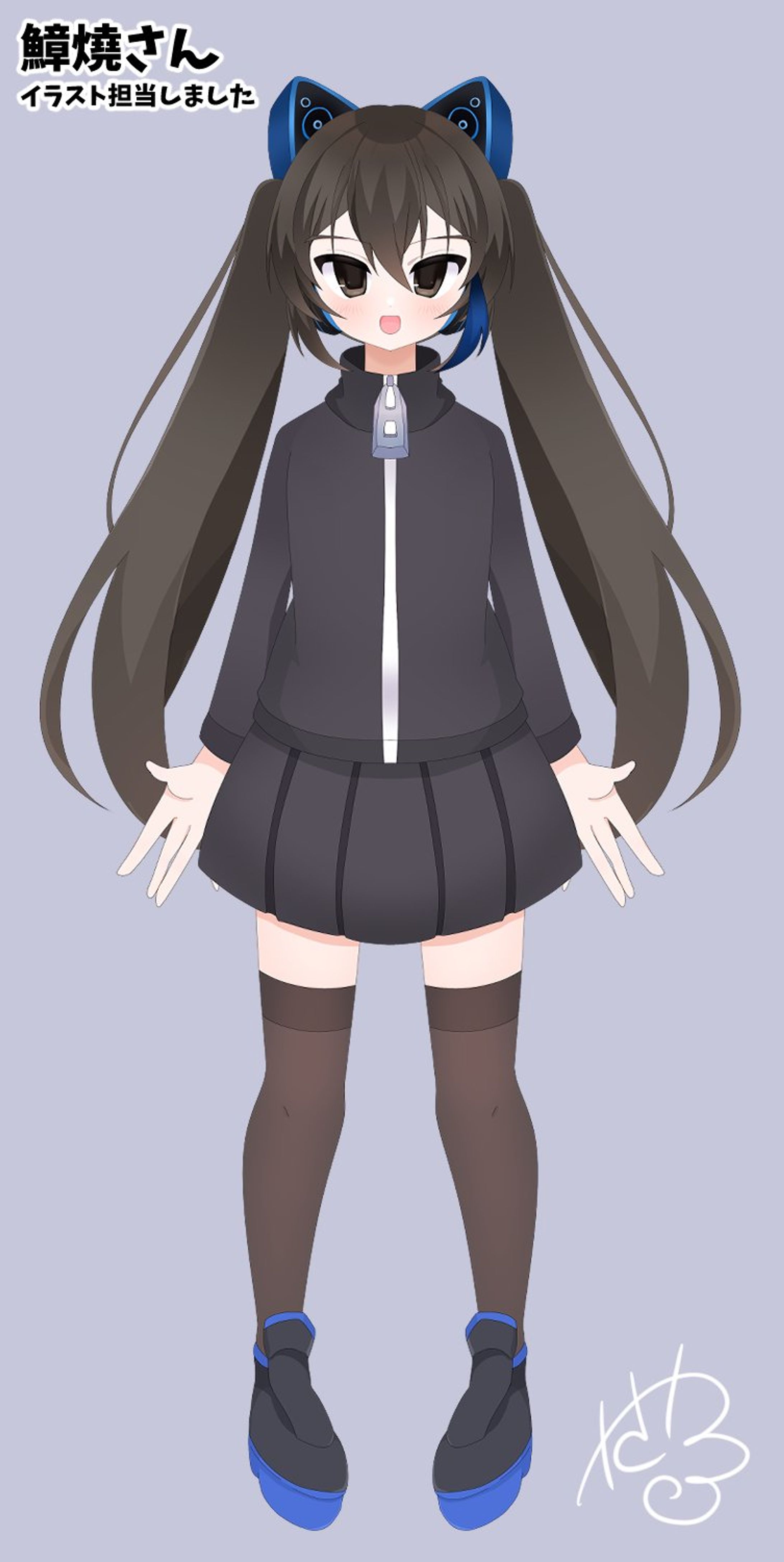 鱆燒様　お仕立て-1