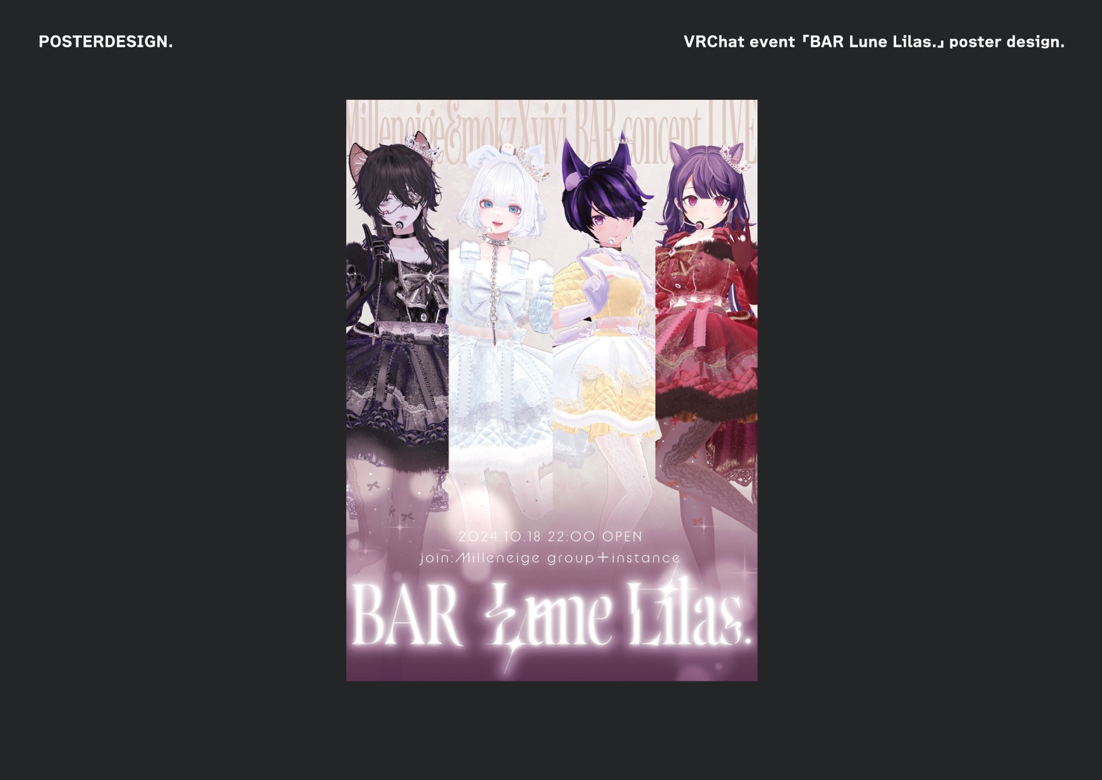 VRChat event「BAR Lune Lilas.」ポスターデザイン-1