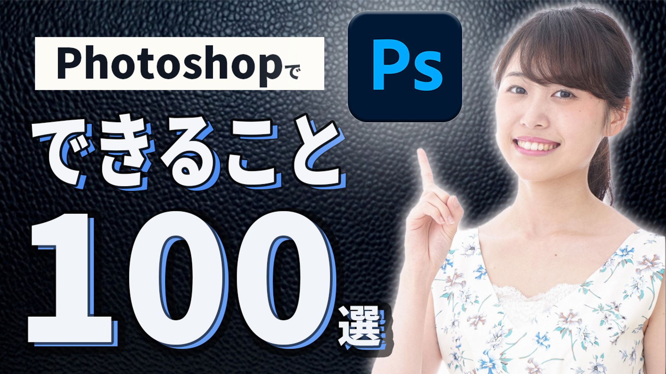 サムネイル「学び1」(サンプル)-1