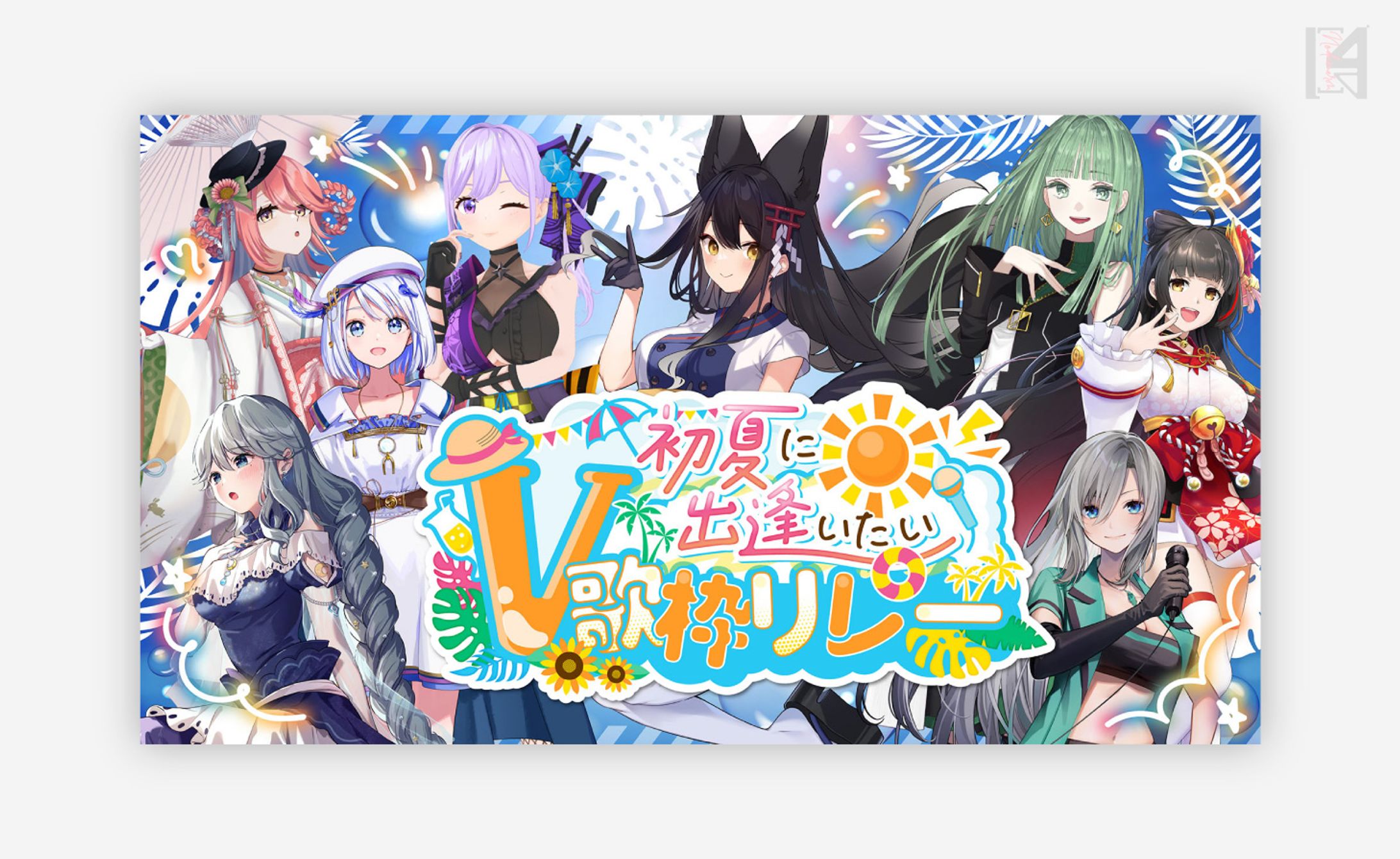 月深ツキ様　歌枠リレーサムネイル＆ロゴ-1