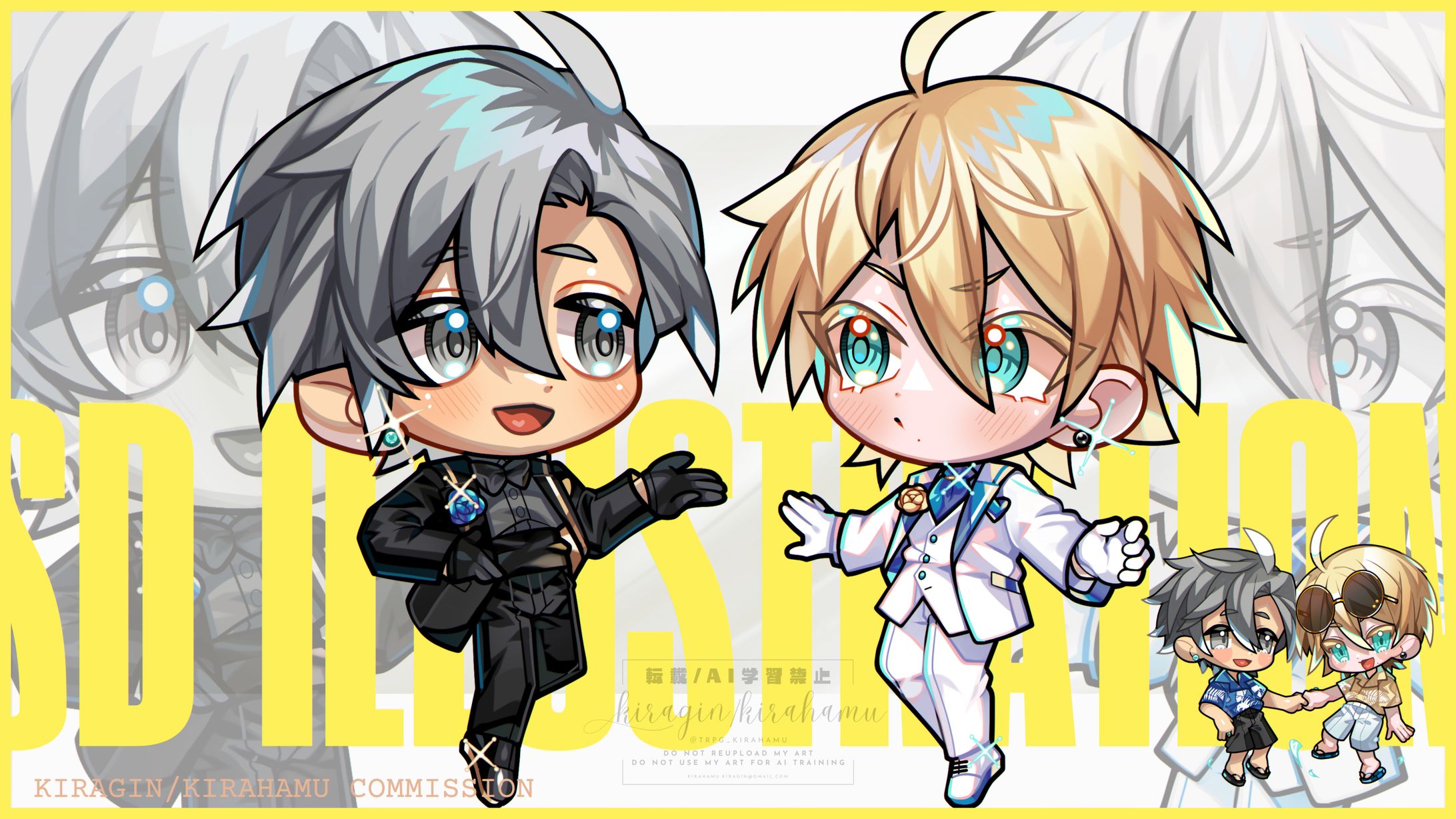 【委託】SDイラスト-1