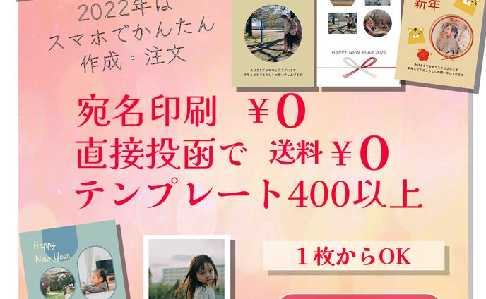 アプリ、映像依頼