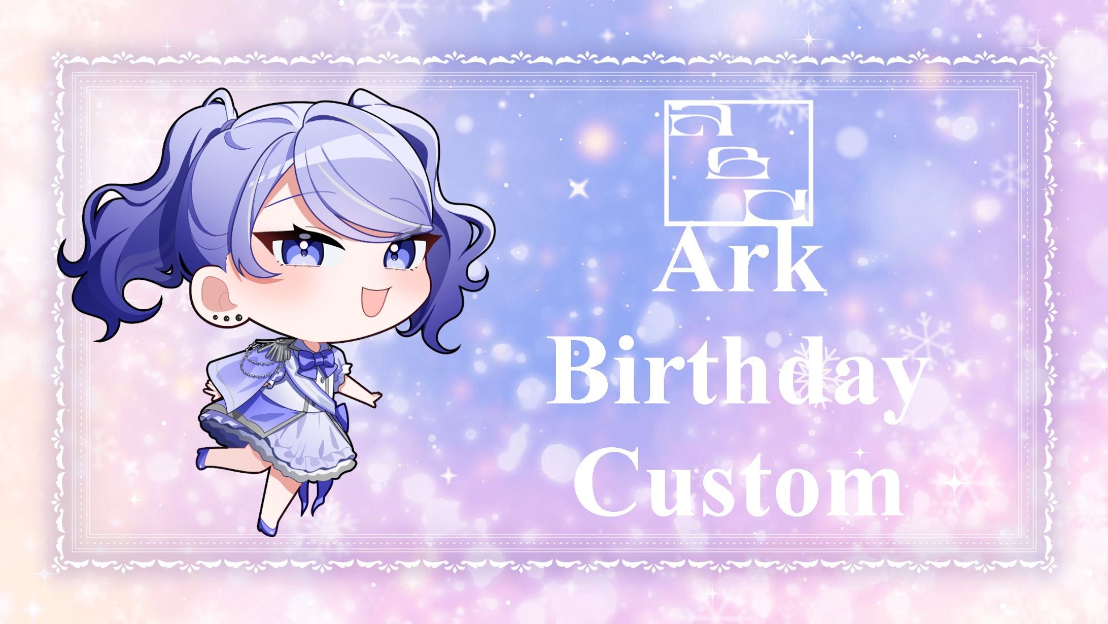 嗚呼紅 誕生日カスタム 2025-1