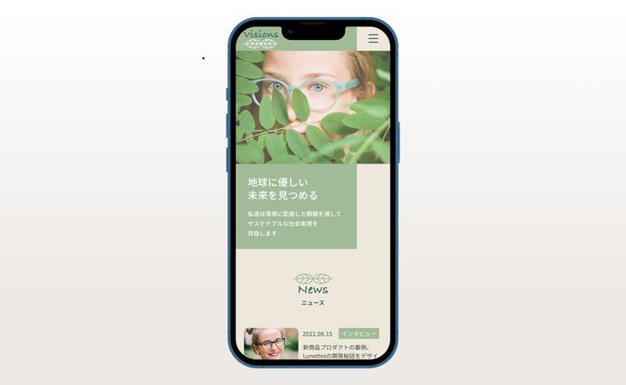 【PC版】スクール課題_コーポレートサイト（眼鏡のオンライン販売会社）