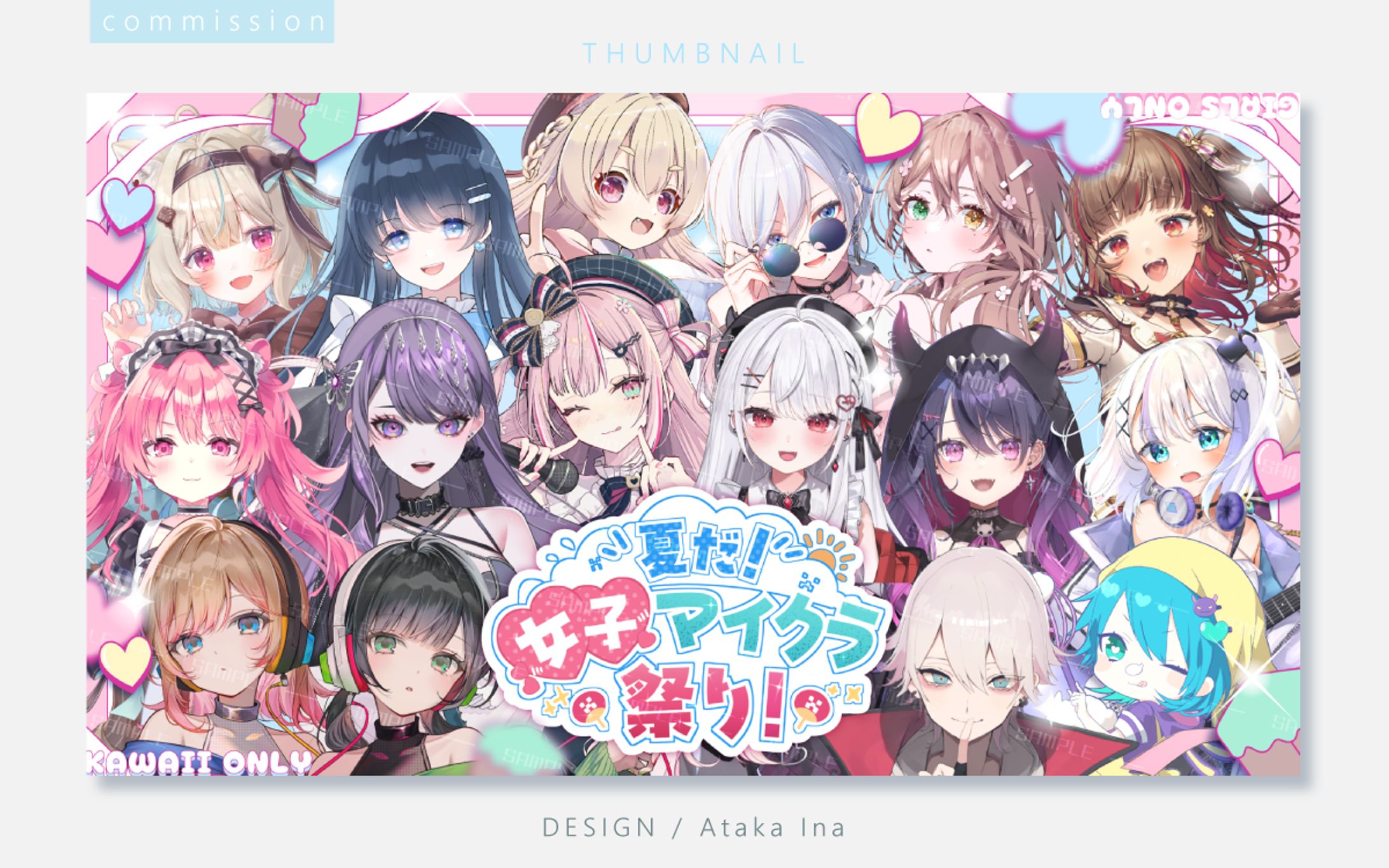 〖 サムネイル 〗柊優花様-1