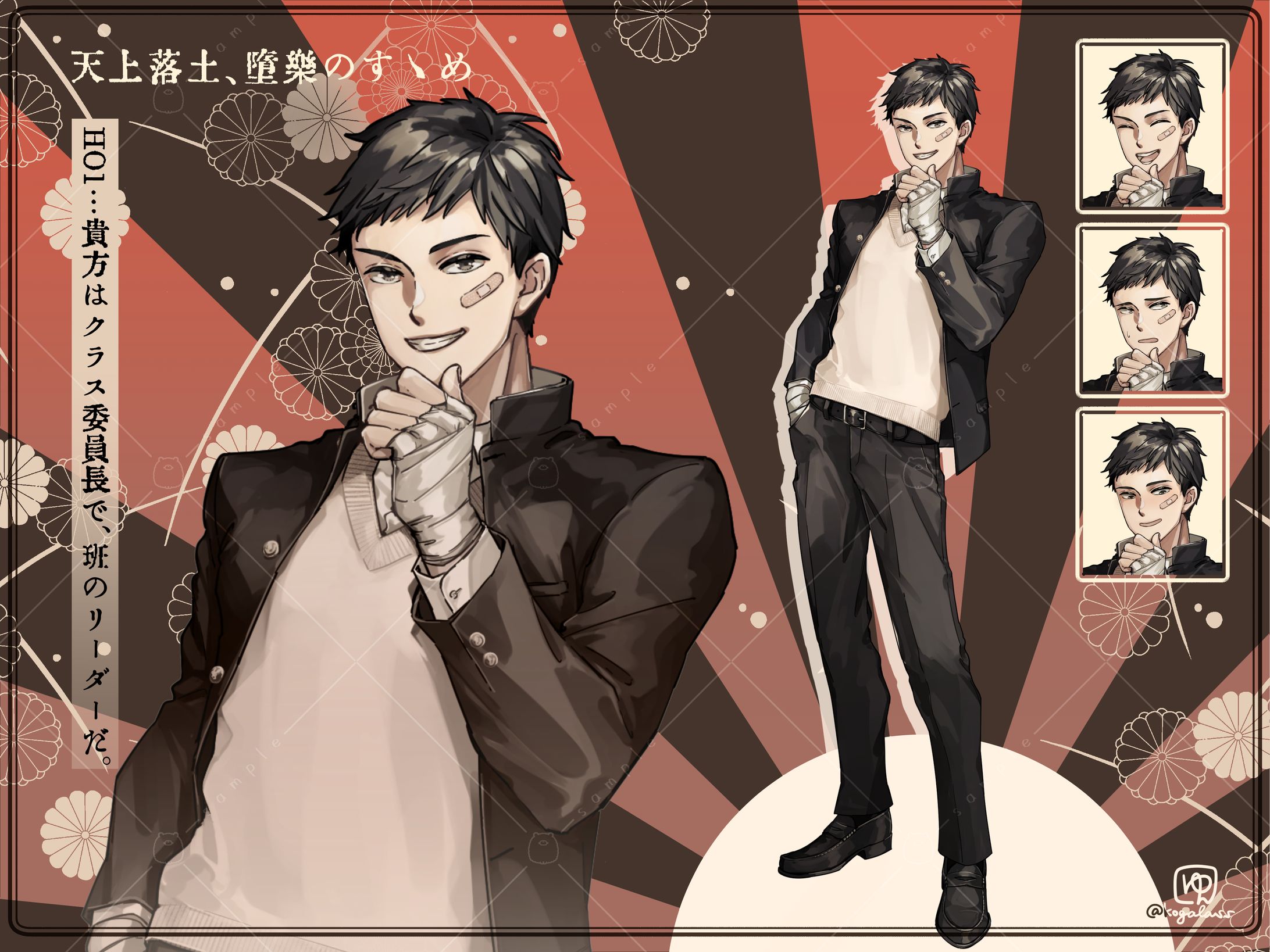 2023/06/04 個人依頼 立ち絵-1
