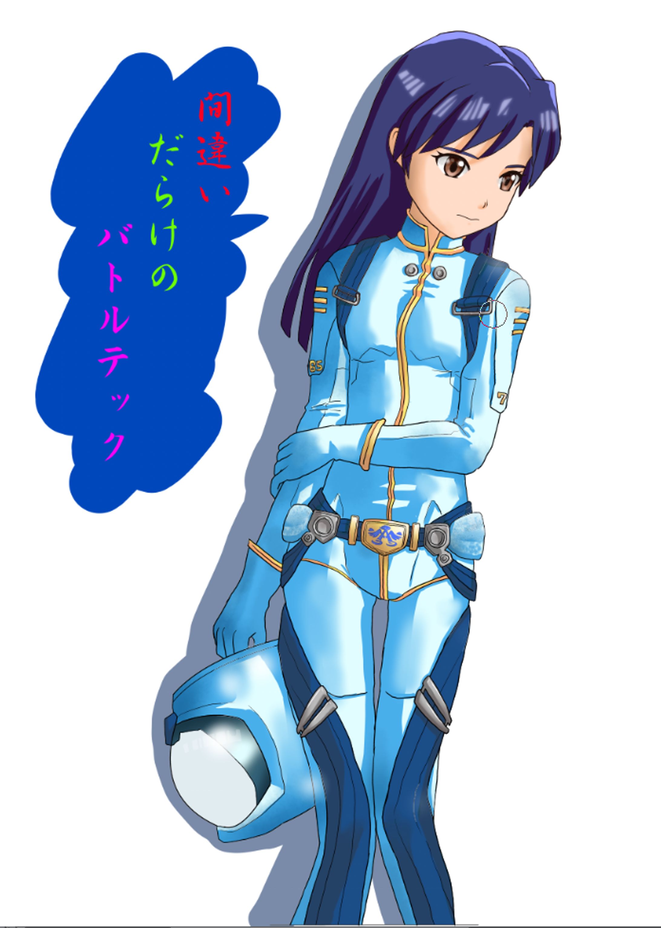 千早　バトルテック-1