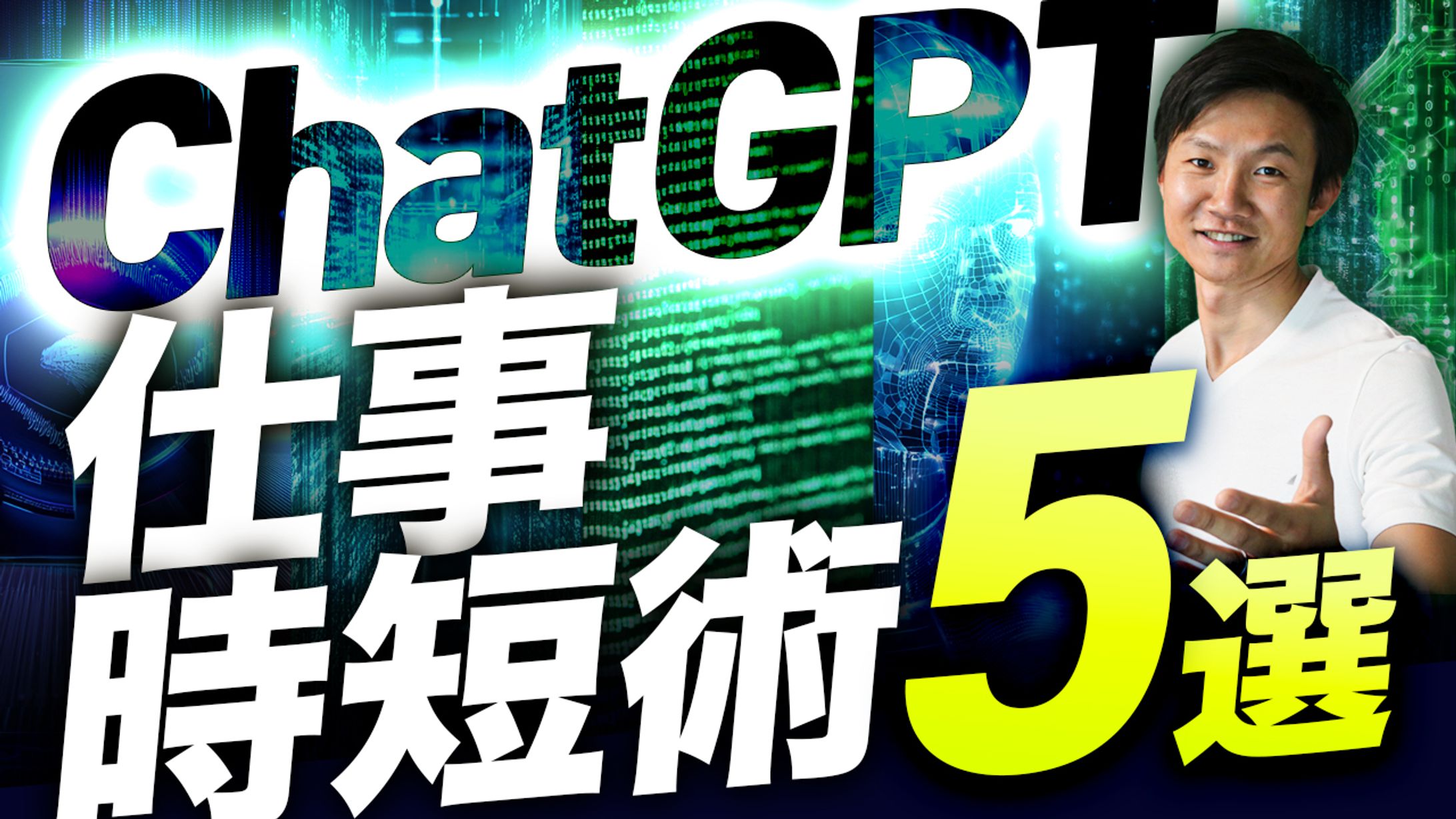 Youtube動画　サムネイル-1