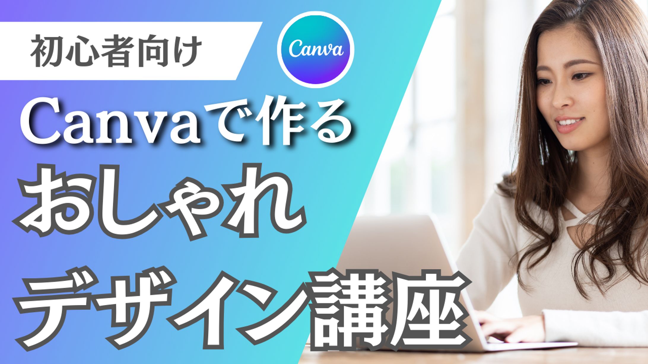 YouTubeサムネイル-1