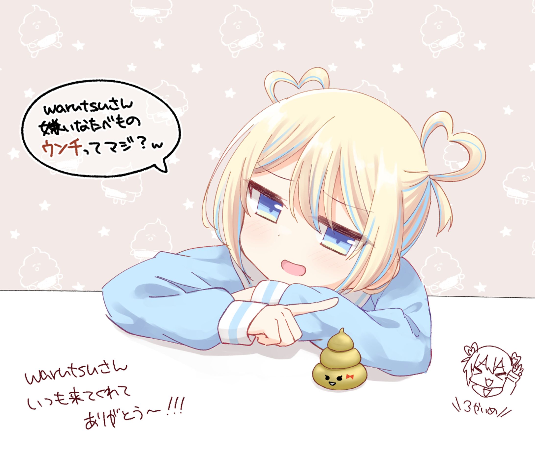お礼イラスト(2024/3)-1