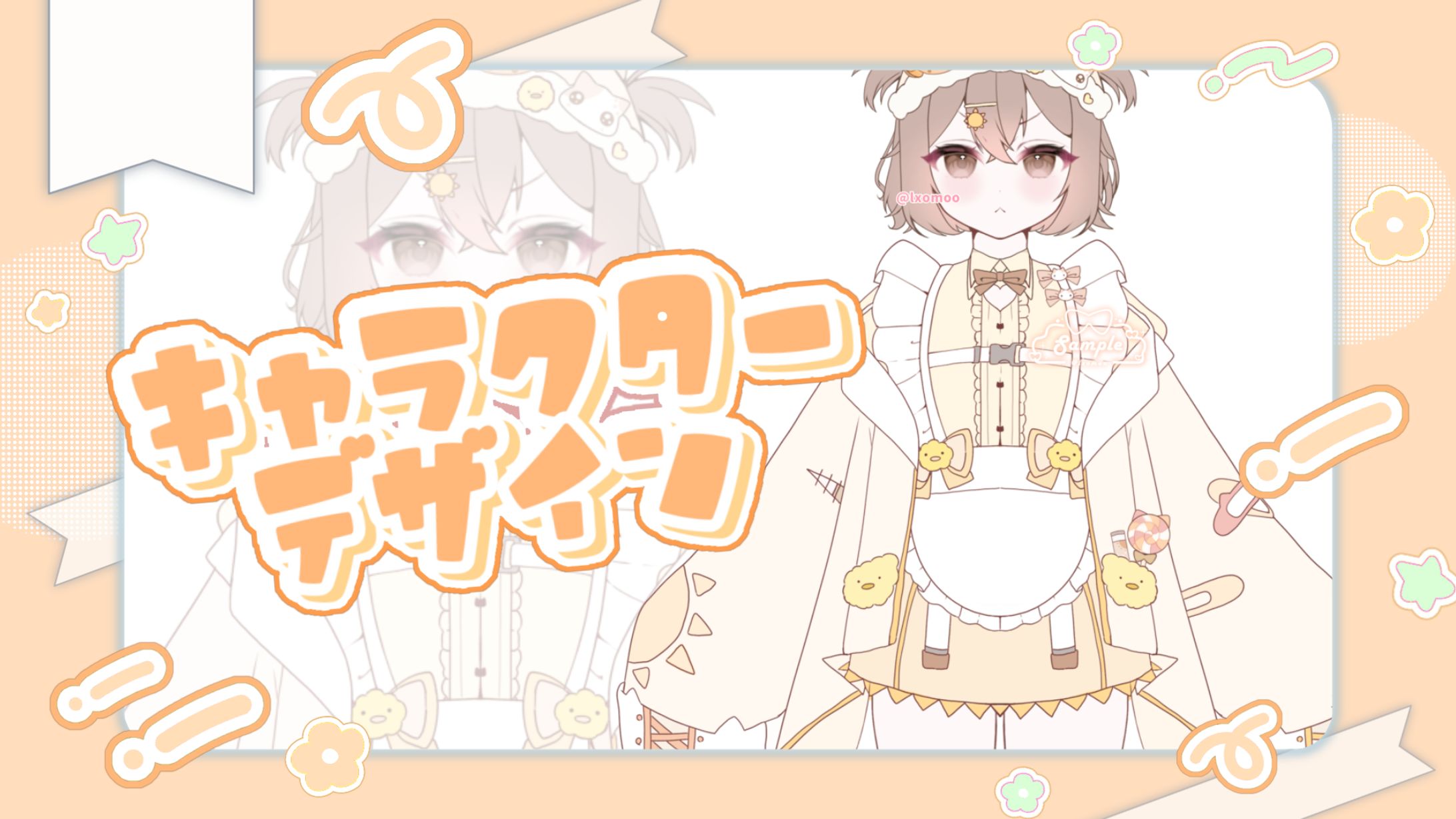 キャラクターデザイン-1