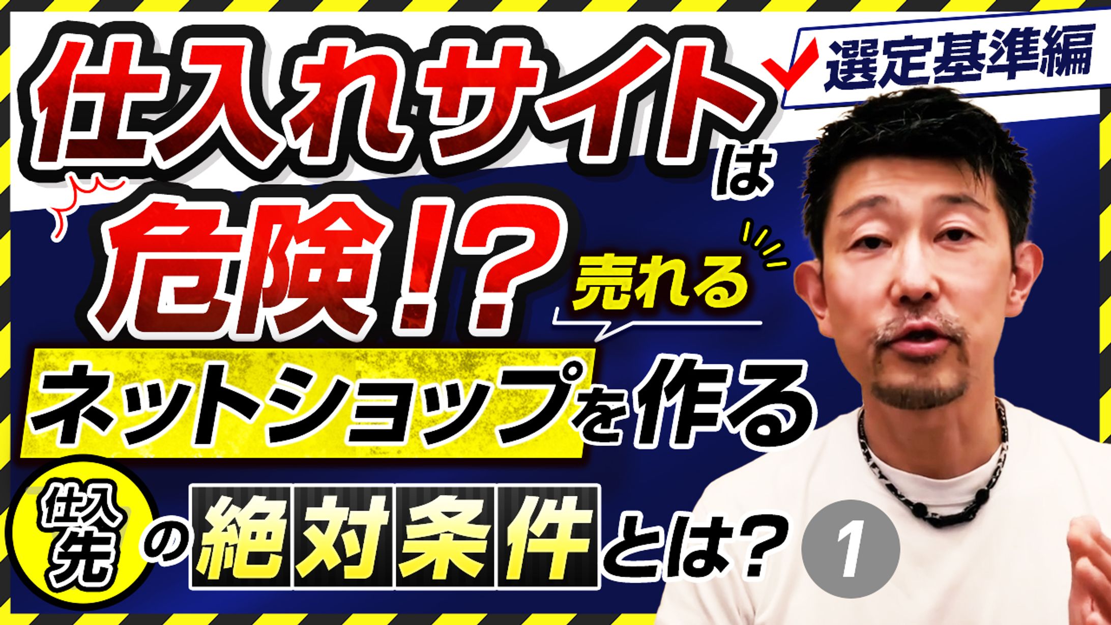 youtubeサムネイル-1