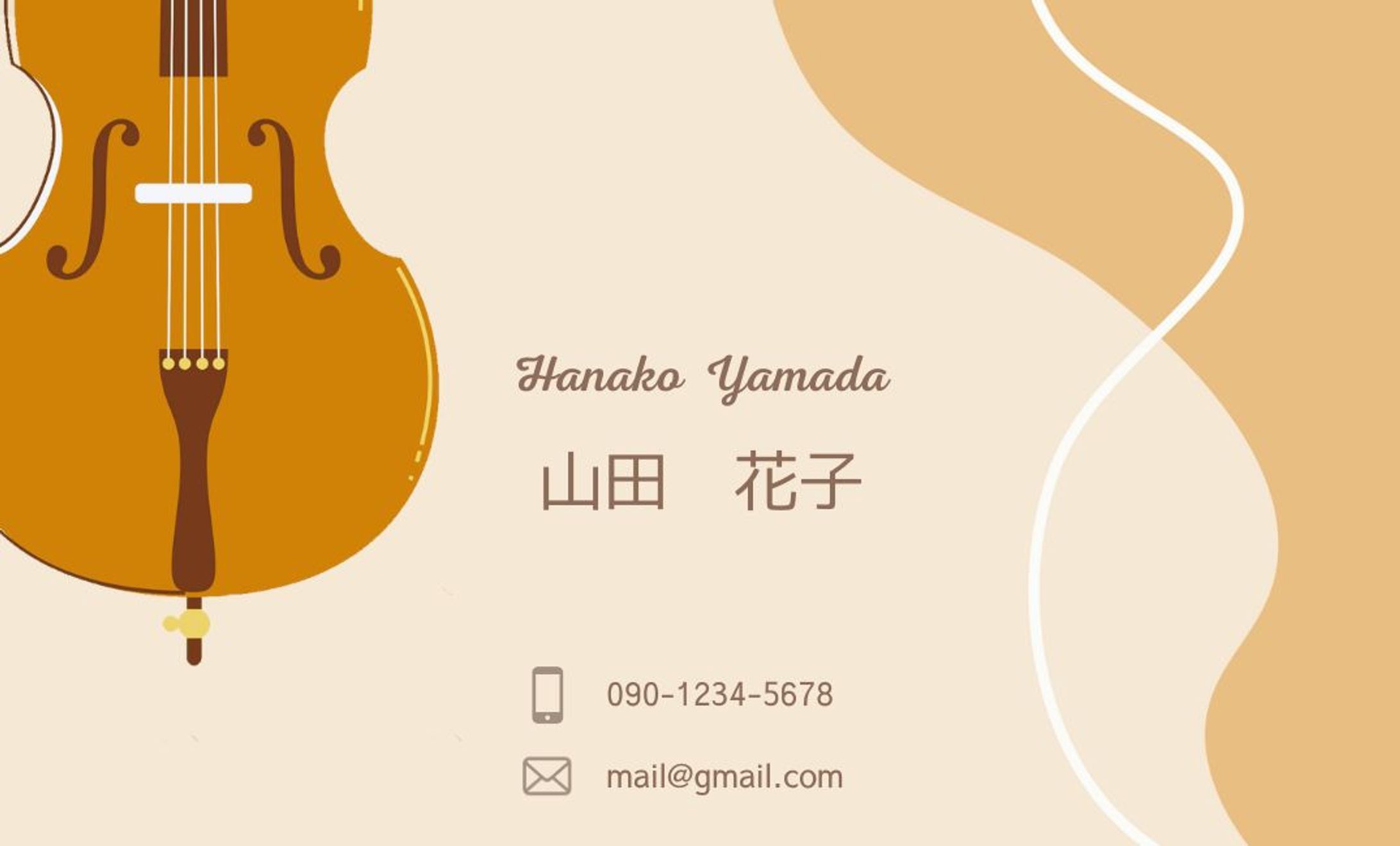 演奏家名刺-1