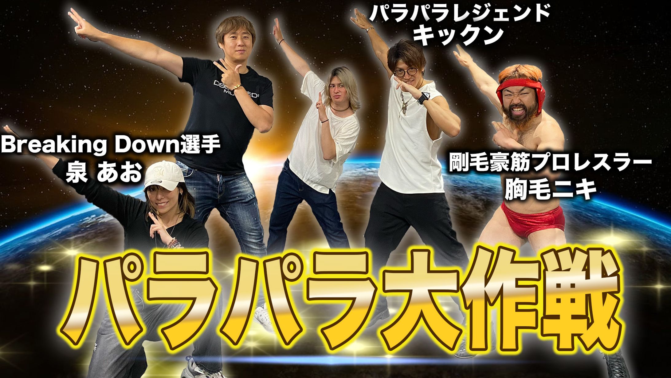 サムネイル-1