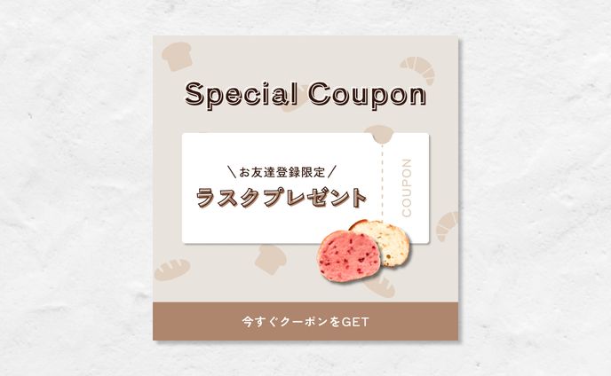 ポム・ド・テール様【クーポン】