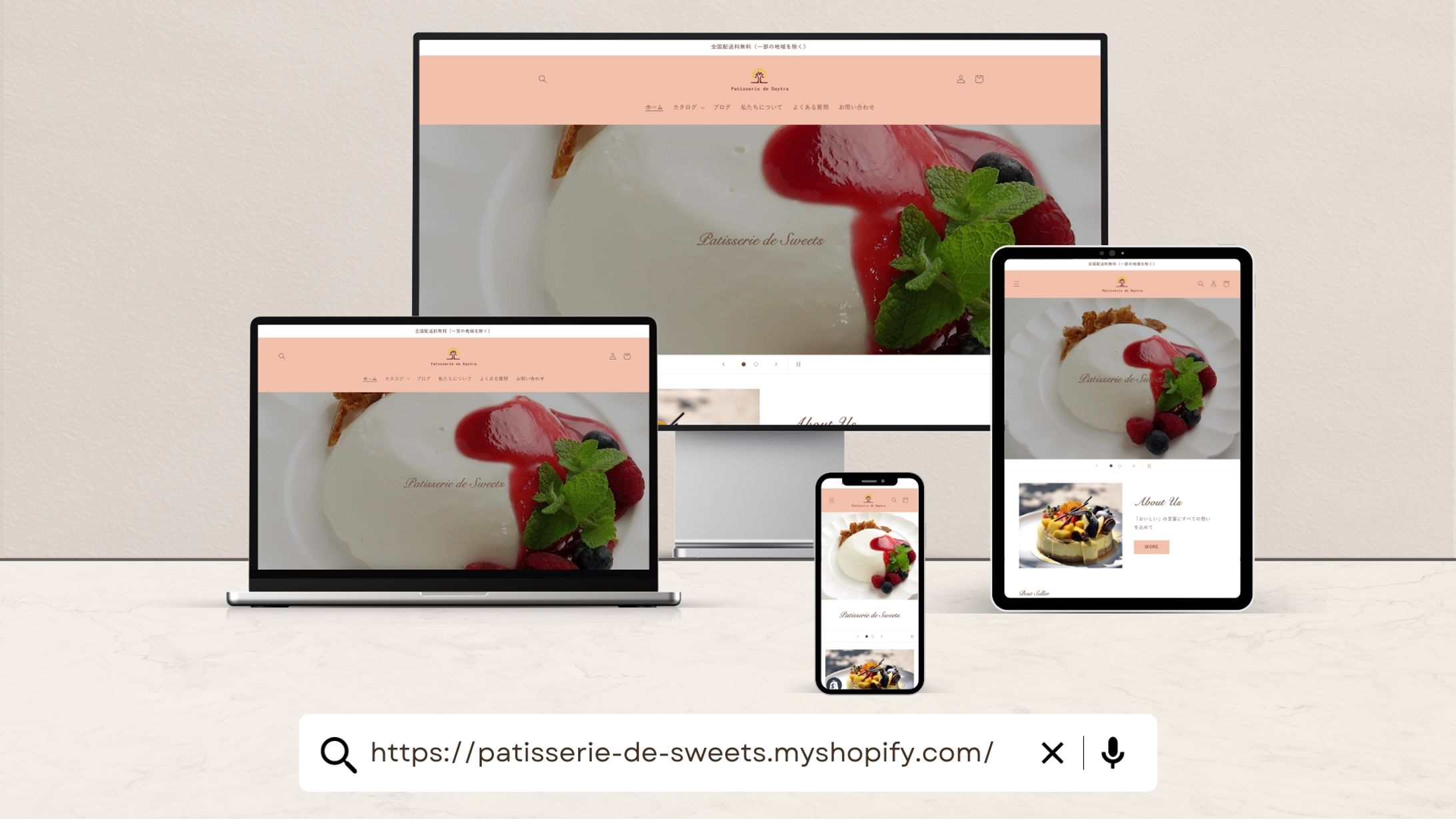 スイーツショップECサイト-1