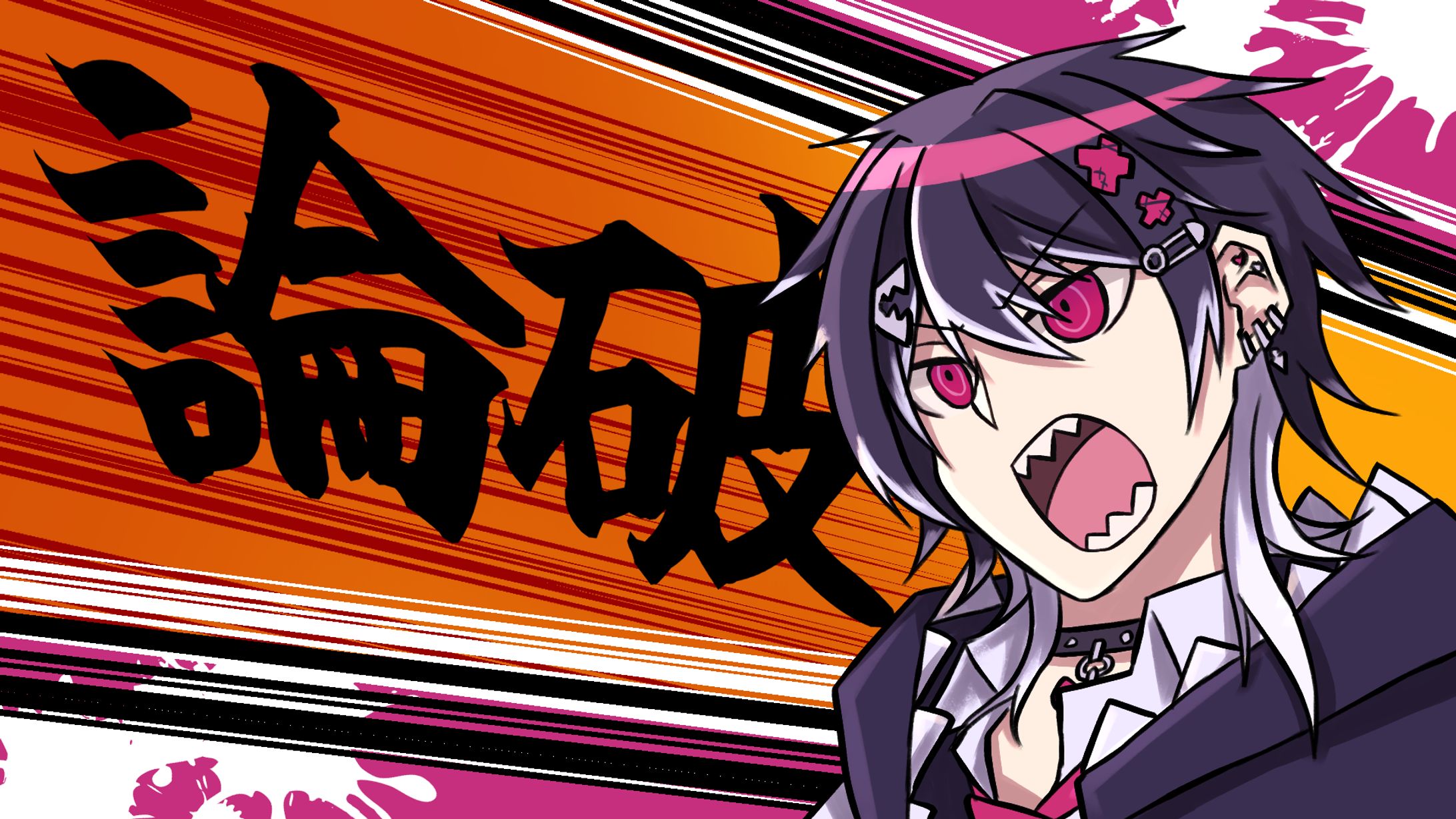 甘咬ガヴ様✦ダンガンロンパ風サムネイルイラスト2-1