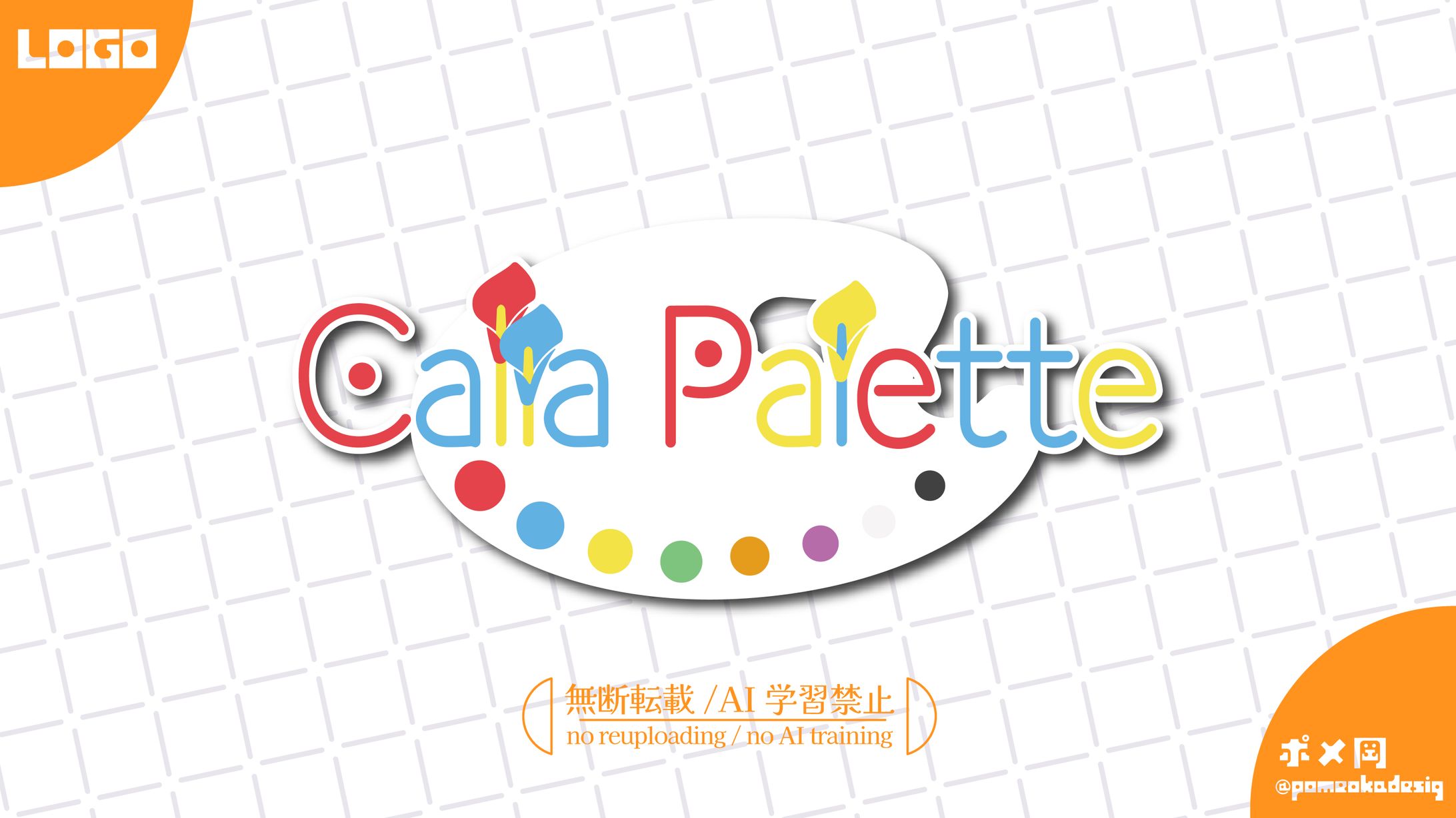 Calla Pallet　サークルロゴ-1