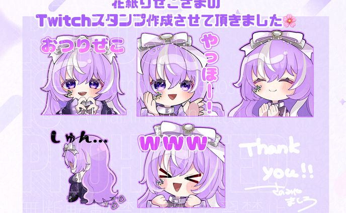 花紙りぜこさま ご依頼品