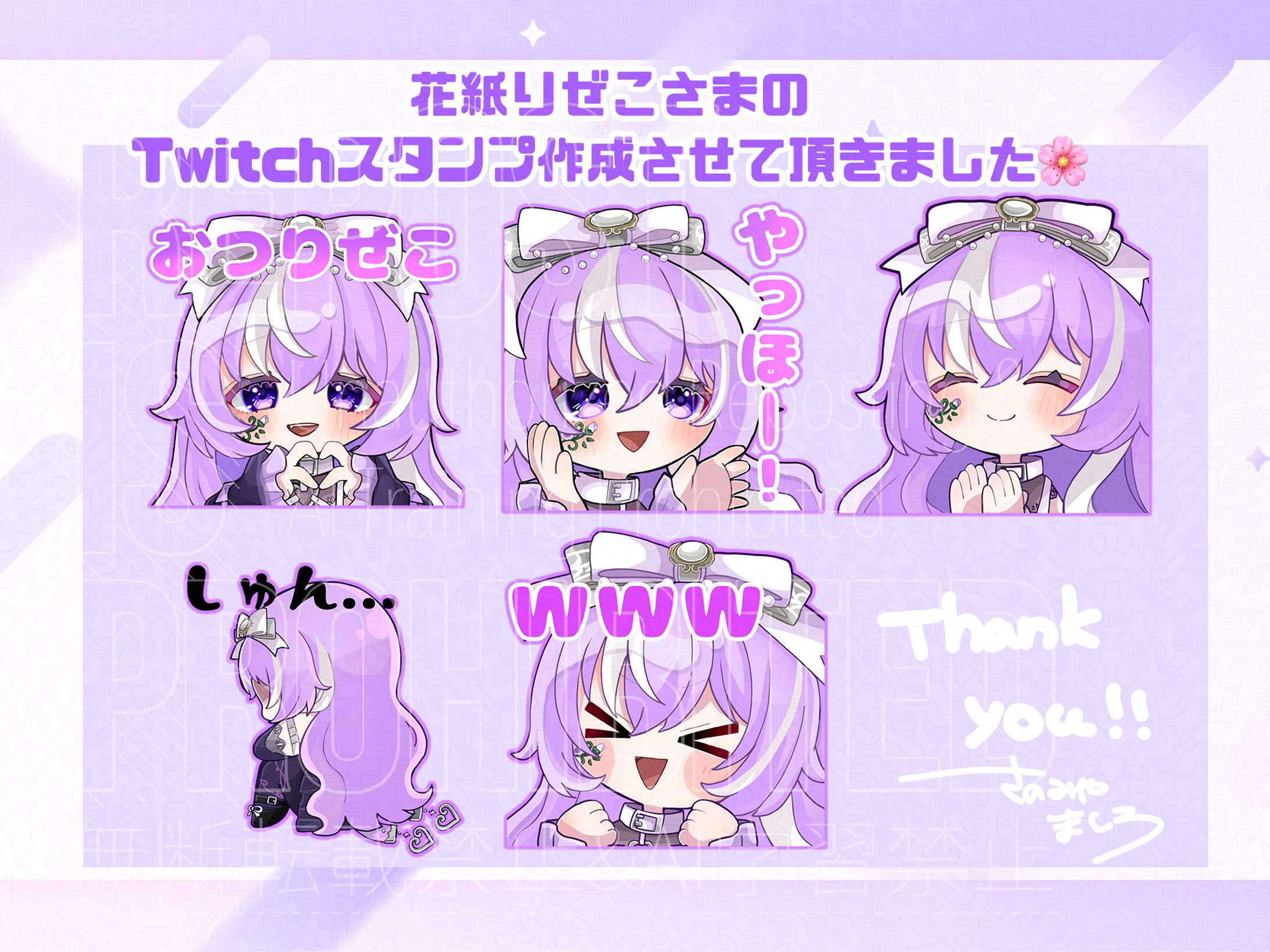 花紙りぜこさま ご依頼品-1