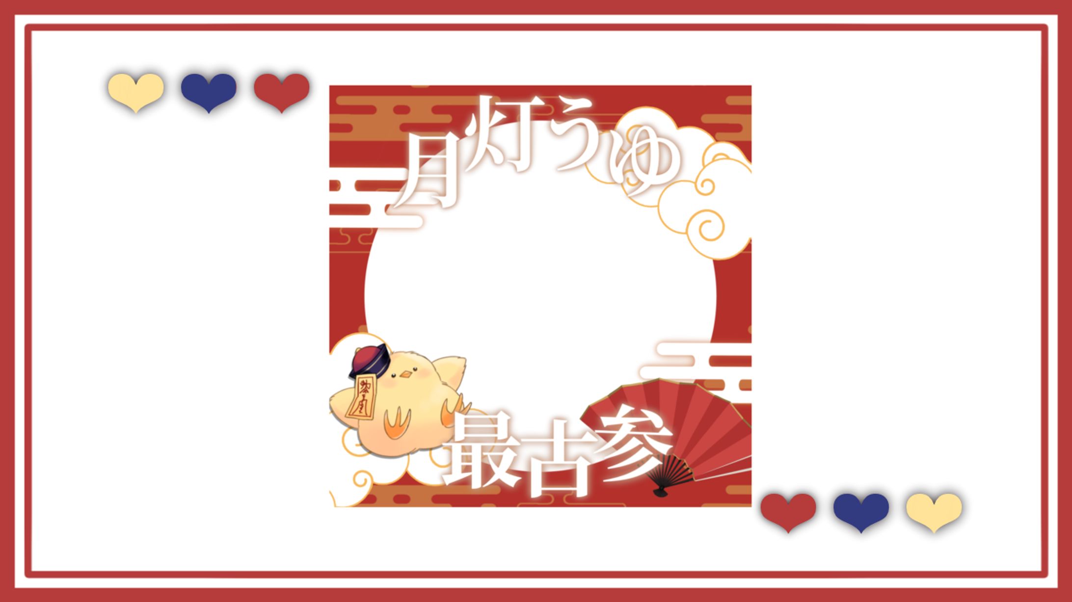 アイコンリング[月灯うゆ様]-1
