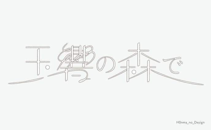 タイトルロゴ、yu-gi-oh!