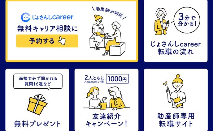 【リッチメニュー】LINE