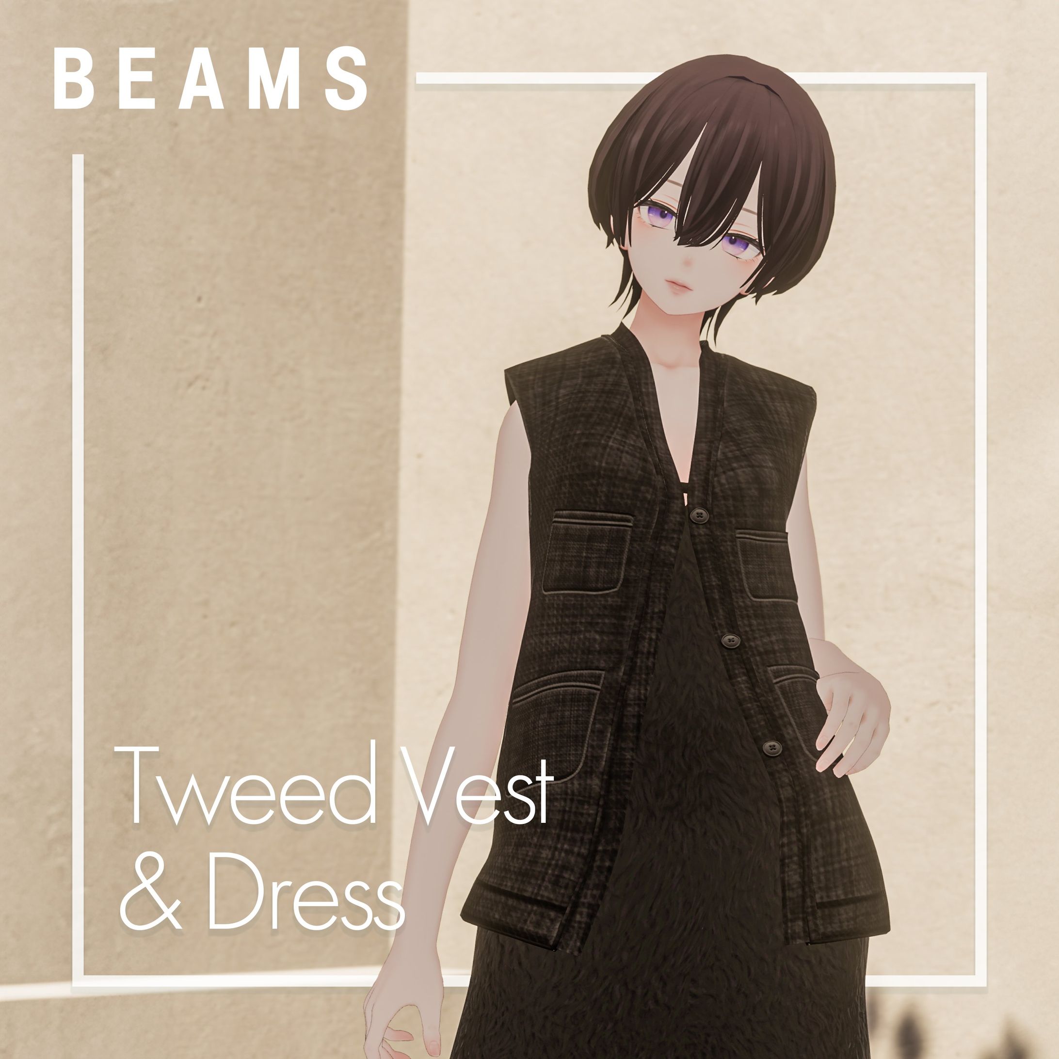 【企業】Ray BEAMS ツイードベスト＆ワンピース スタイル-1
