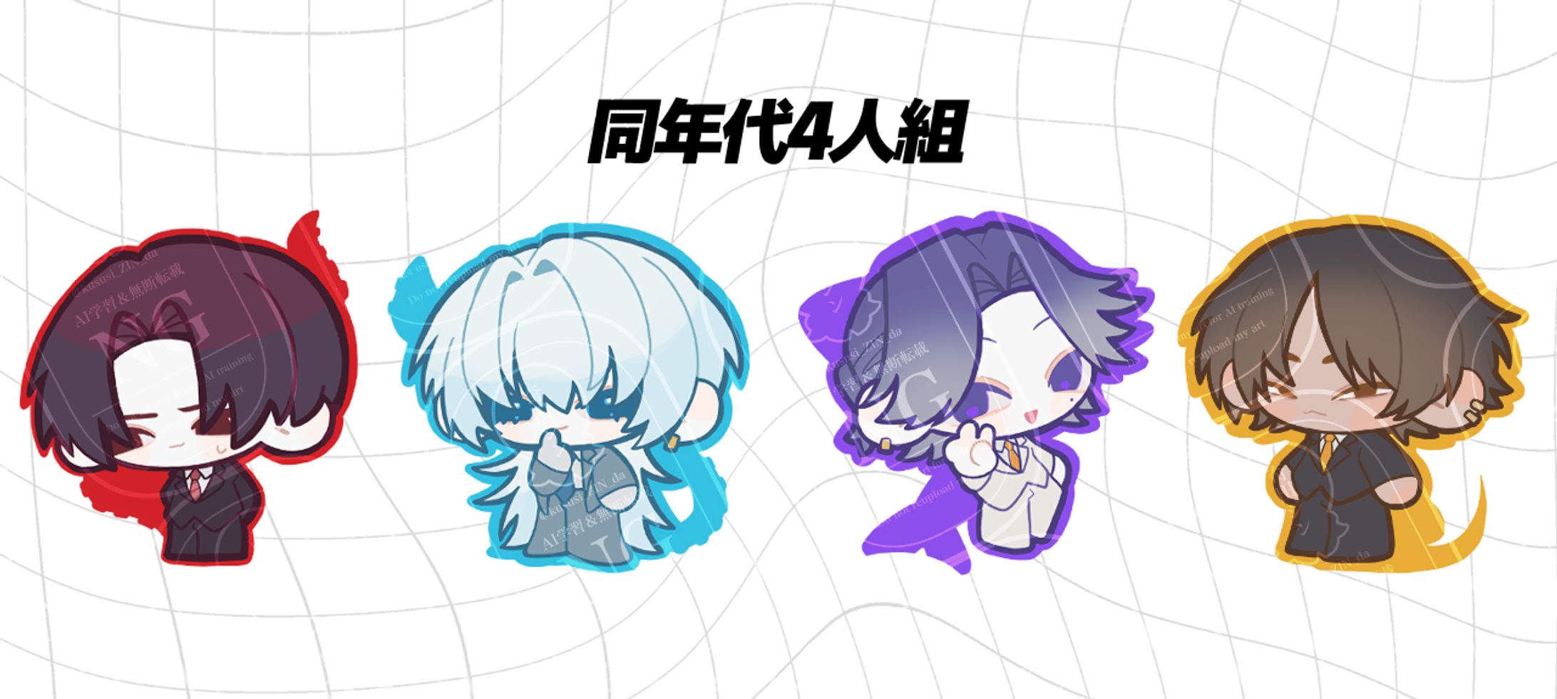 2024年12月のイラスト-1