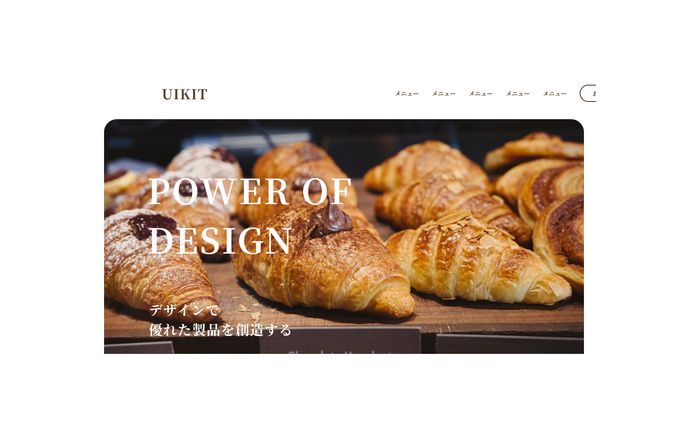 【コーポレートサイト】デザイン制作会社