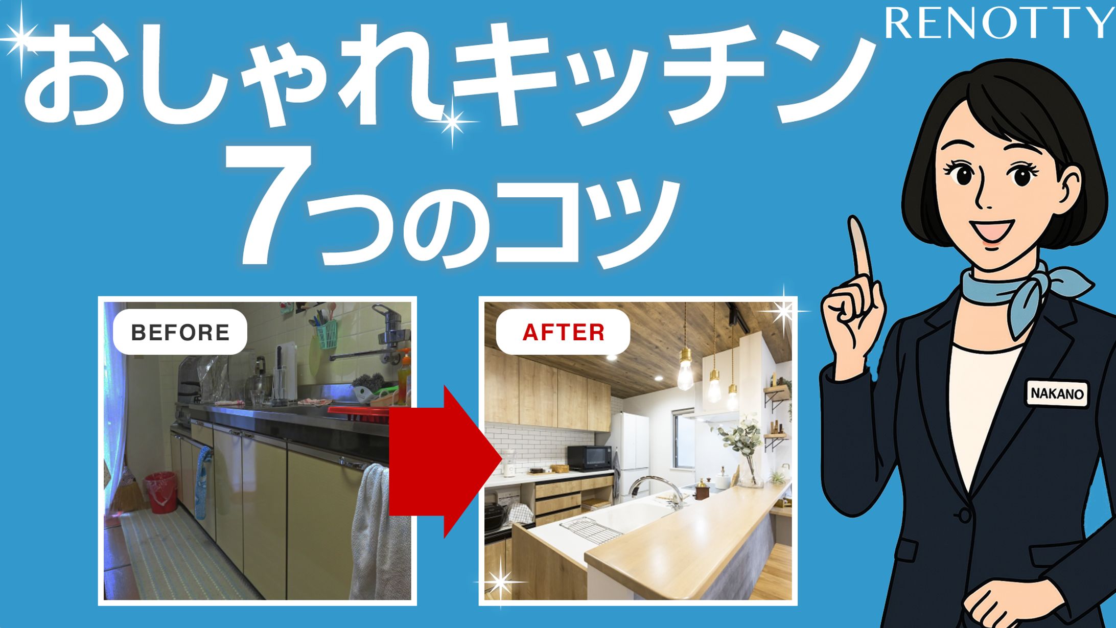 YouTubeサムネイル-1