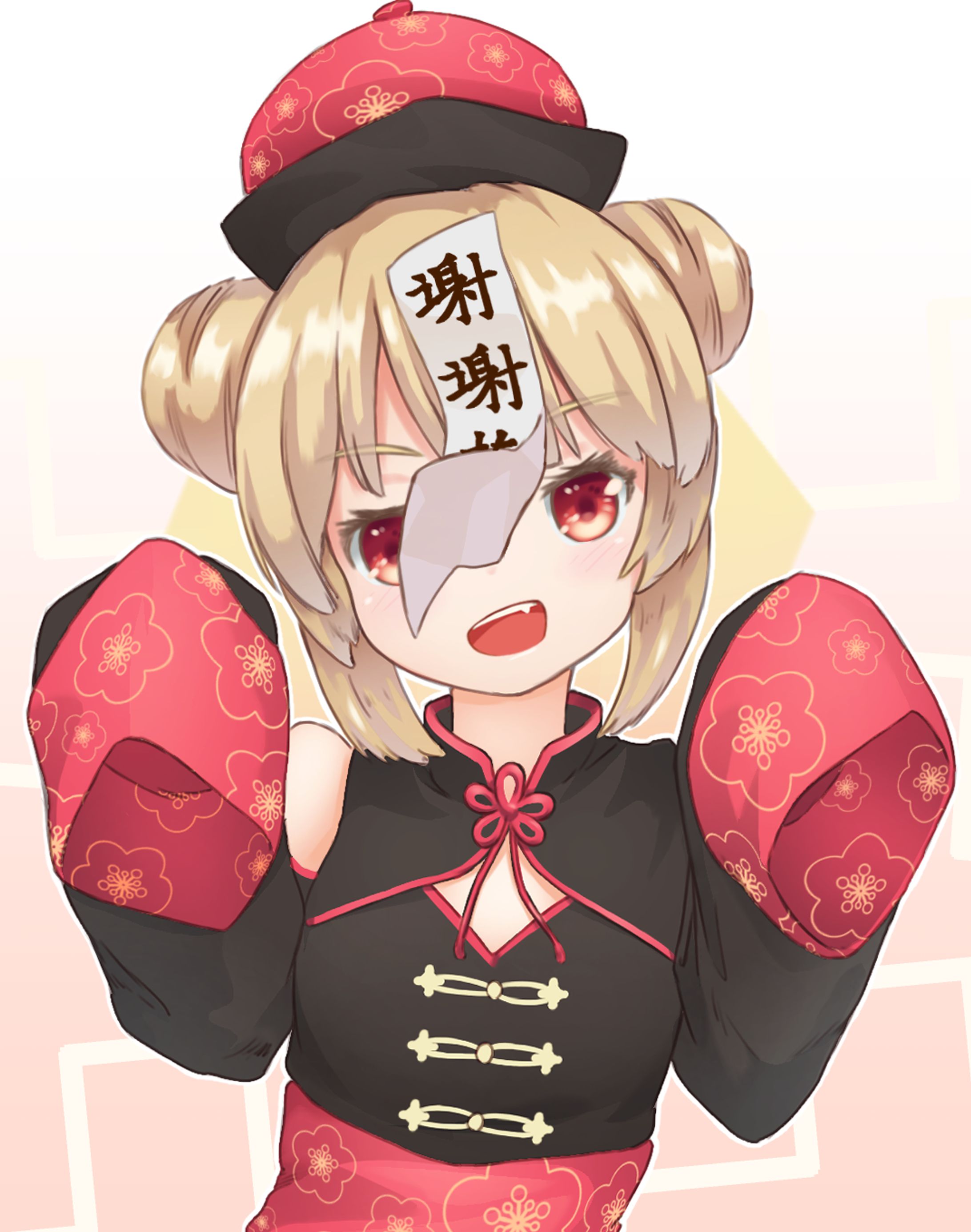 Jiangshi Natori Sana-1