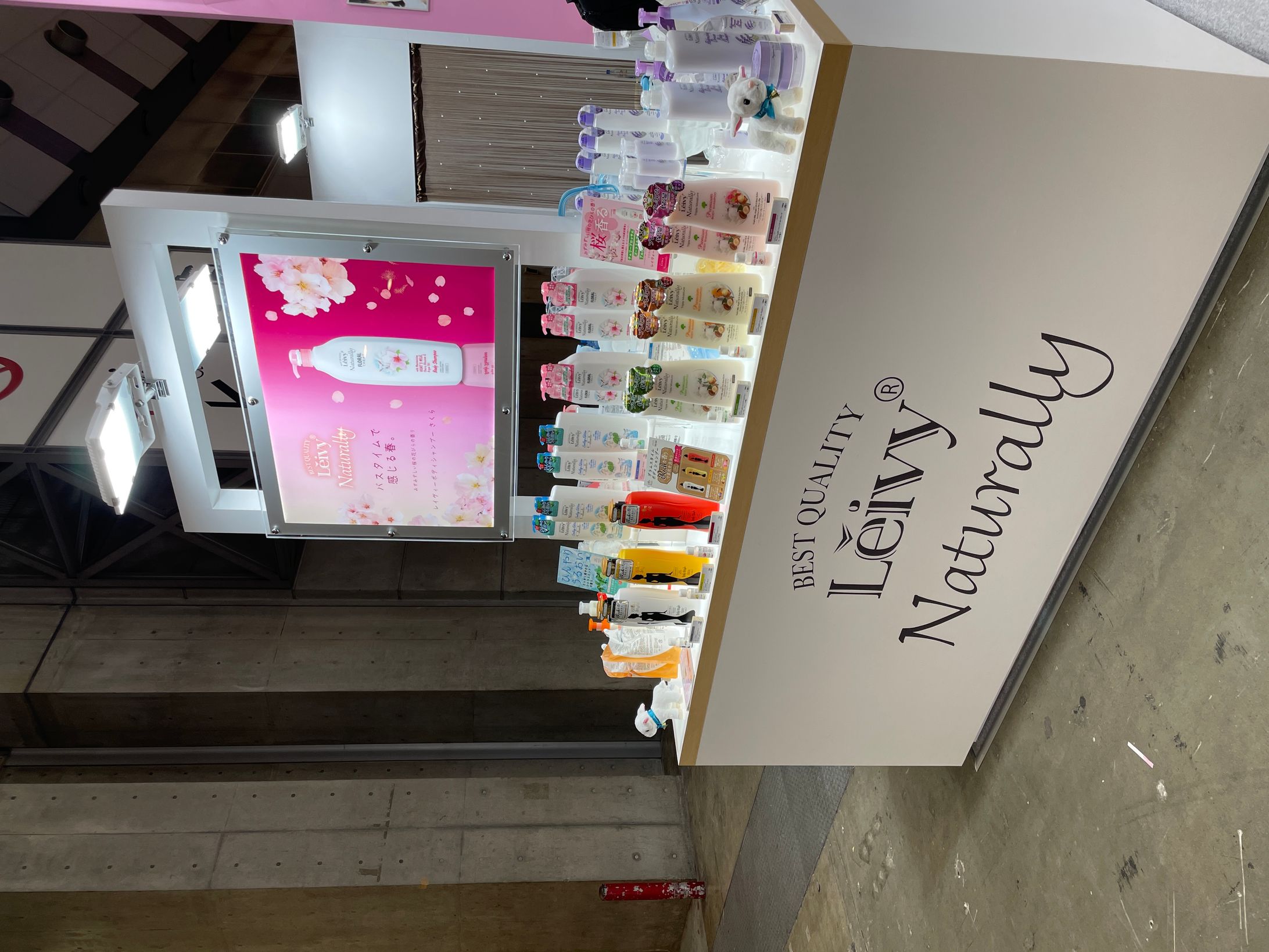  Japan Drug Store Show | Sign Panel-1