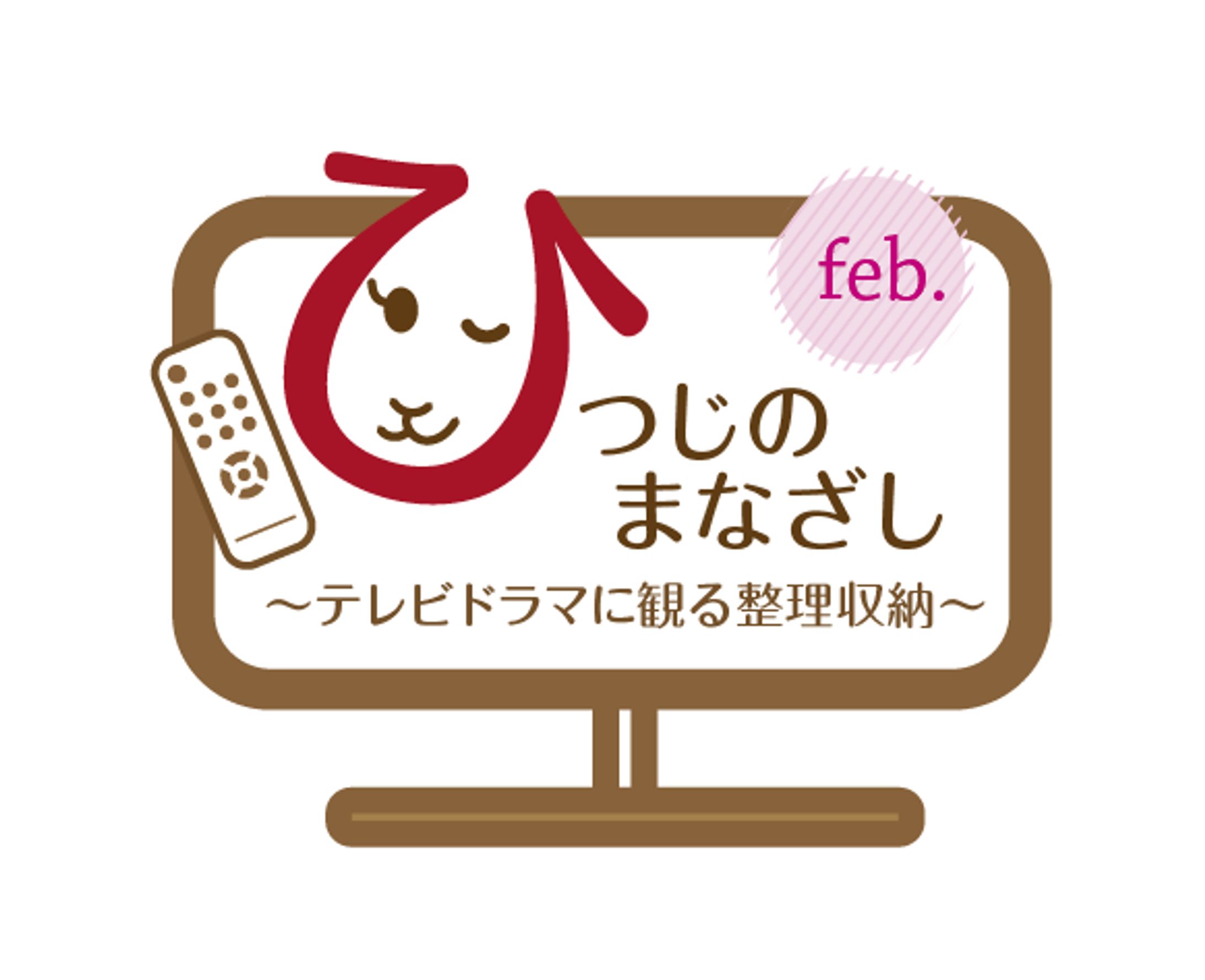 サイト内記事用アイキャッチ-1